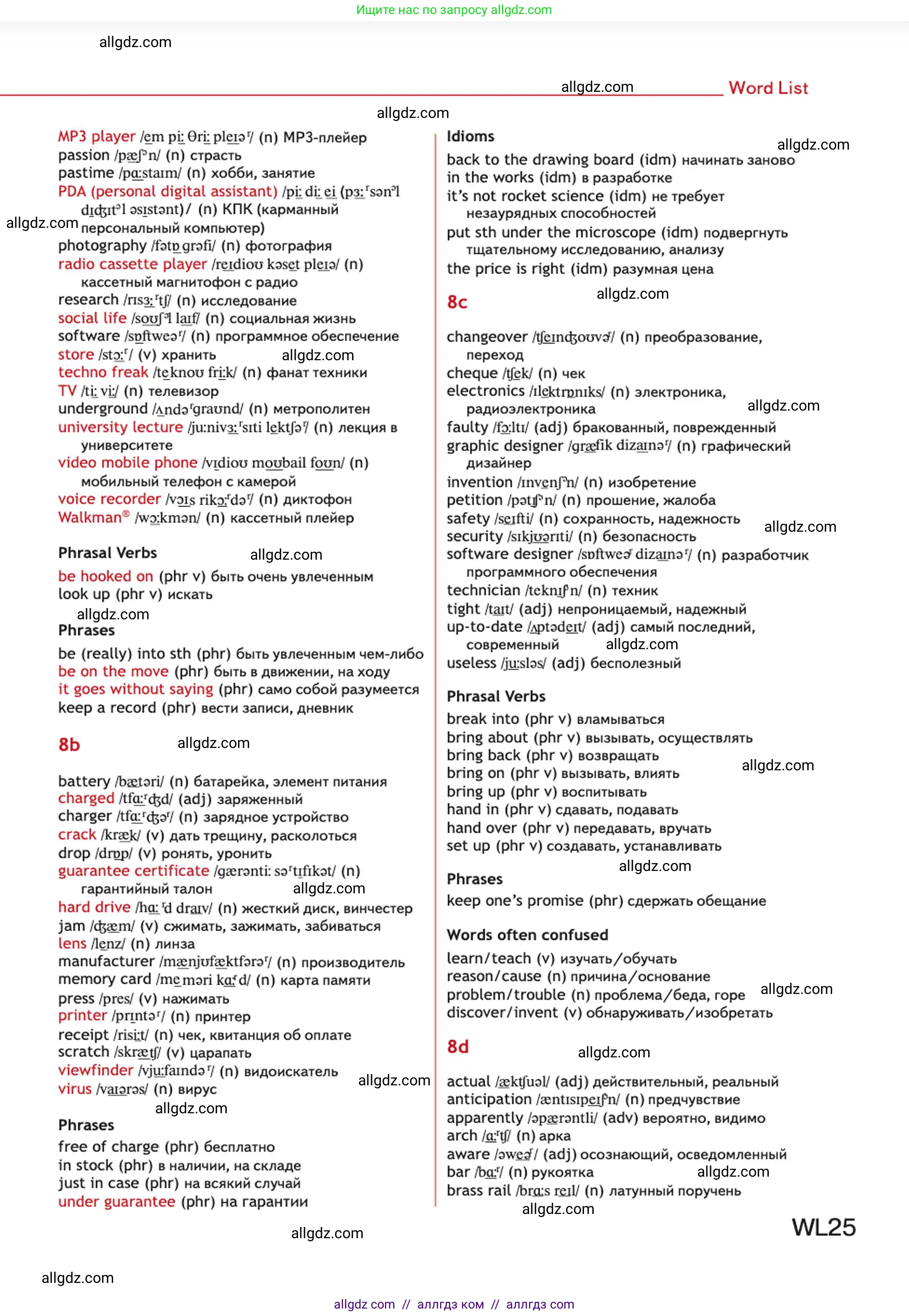 Английский язык (english), 10 класс Учебник (Student's book), авторы: Афанасьева Ольга Васильевна (Afanasyeva Olga), Дули Дженни (Dooley Jenny), Михеева Ирина Владимировна (Mikheeva Irina), Оби Боб (Obee Bob), Эванс Вирджиния (Evans Virginia), издательство Просвещение, Москва, 2019, красного цвета, страница 241