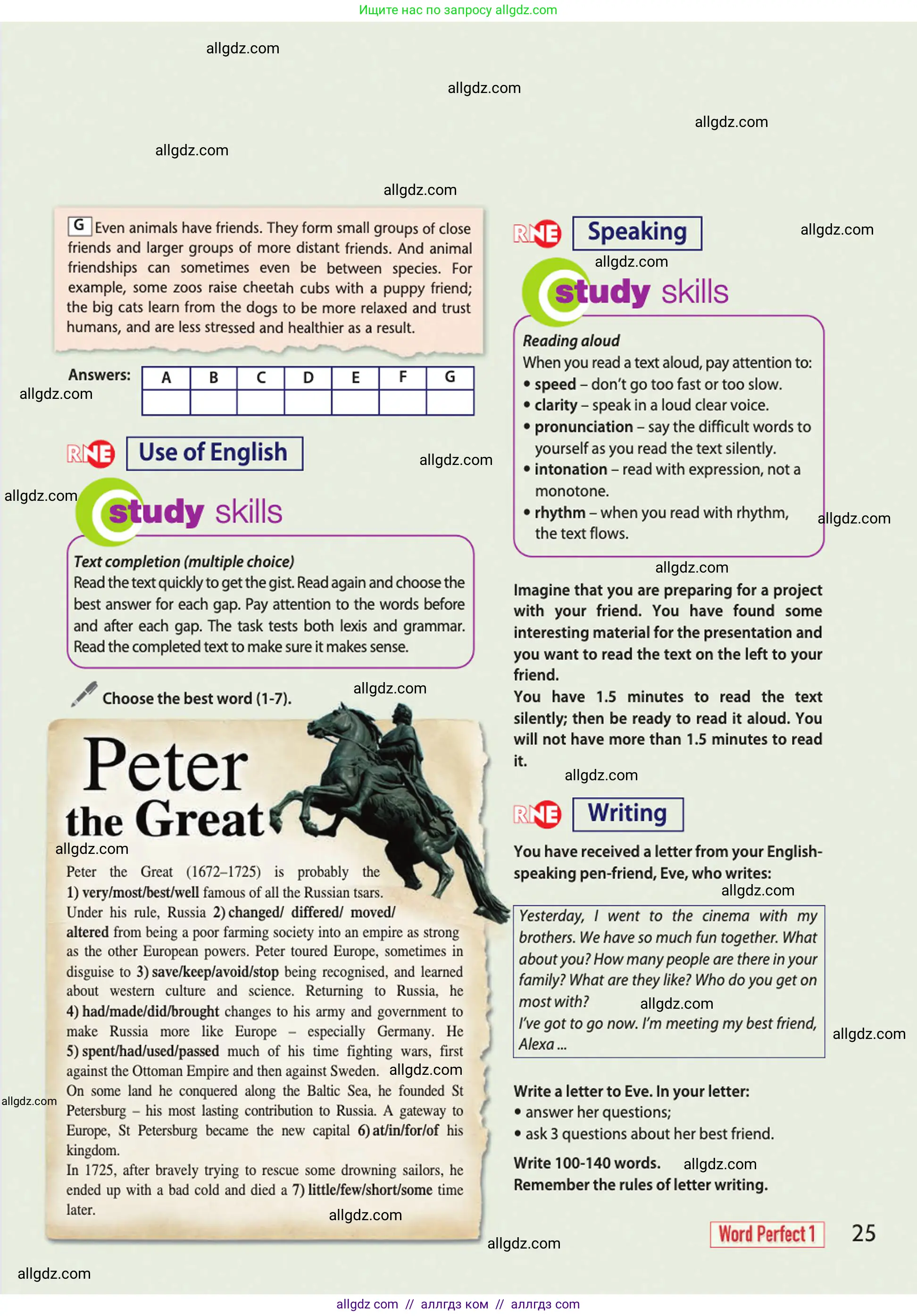 Английский язык (english), 10 класс Учебник (Student's book), авторы: Афанасьева Ольга Васильевна (Afanasyeva Olga), Дули Дженни (Dooley Jenny), Михеева Ирина Владимировна (Mikheeva Irina), Оби Боб (Obee Bob), Эванс Вирджиния (Evans Virginia), издательство Просвещение, Москва, 2019, красного цвета, страница 25