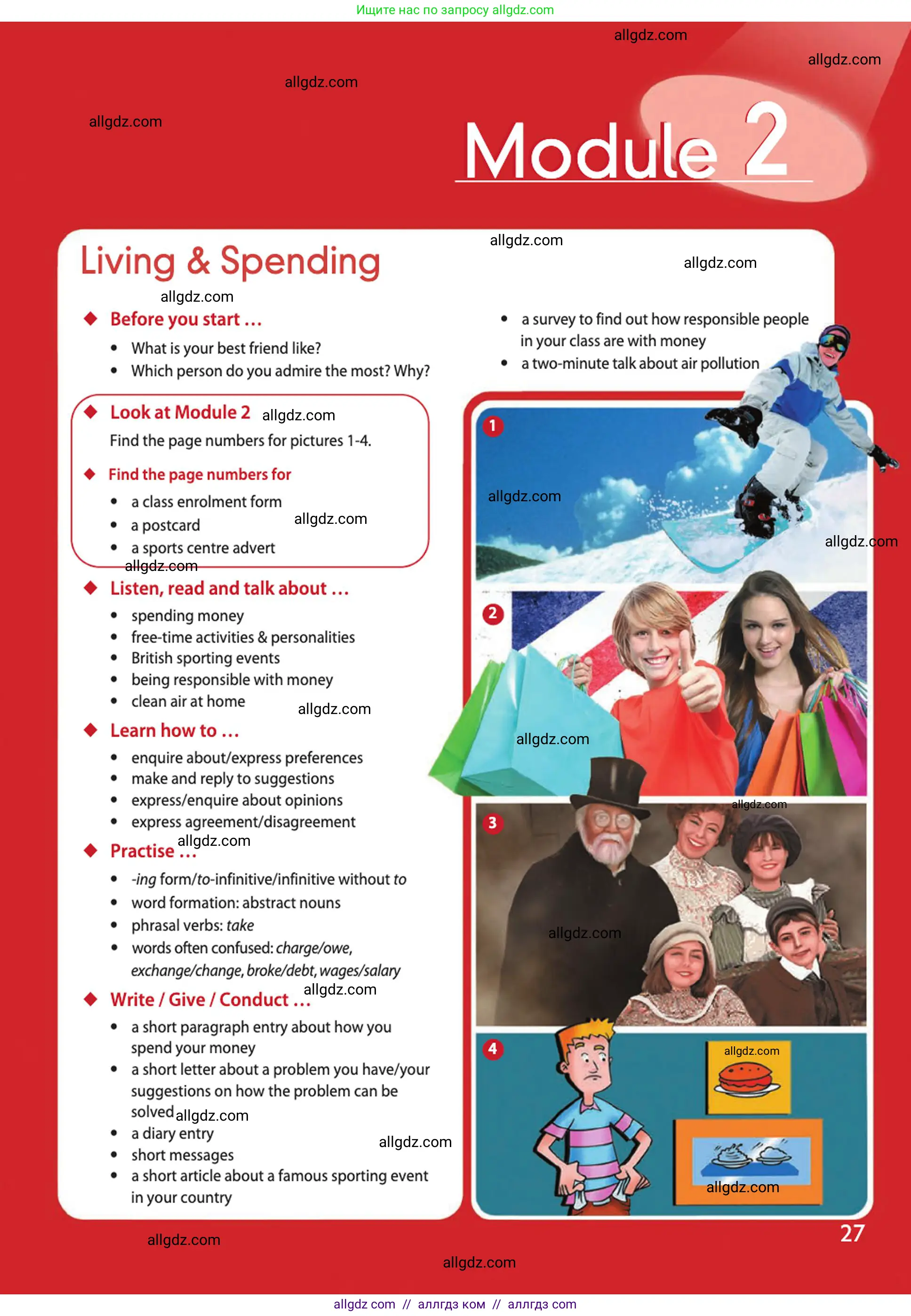 Английский язык (english), 10 класс Учебник (Student's book), авторы: Афанасьева Ольга Васильевна (Afanasyeva Olga), Дули Дженни (Dooley Jenny), Михеева Ирина Владимировна (Mikheeva Irina), Оби Боб (Obee Bob), Эванс Вирджиния (Evans Virginia), издательство Просвещение, Москва, 2019, красного цвета, страница 27