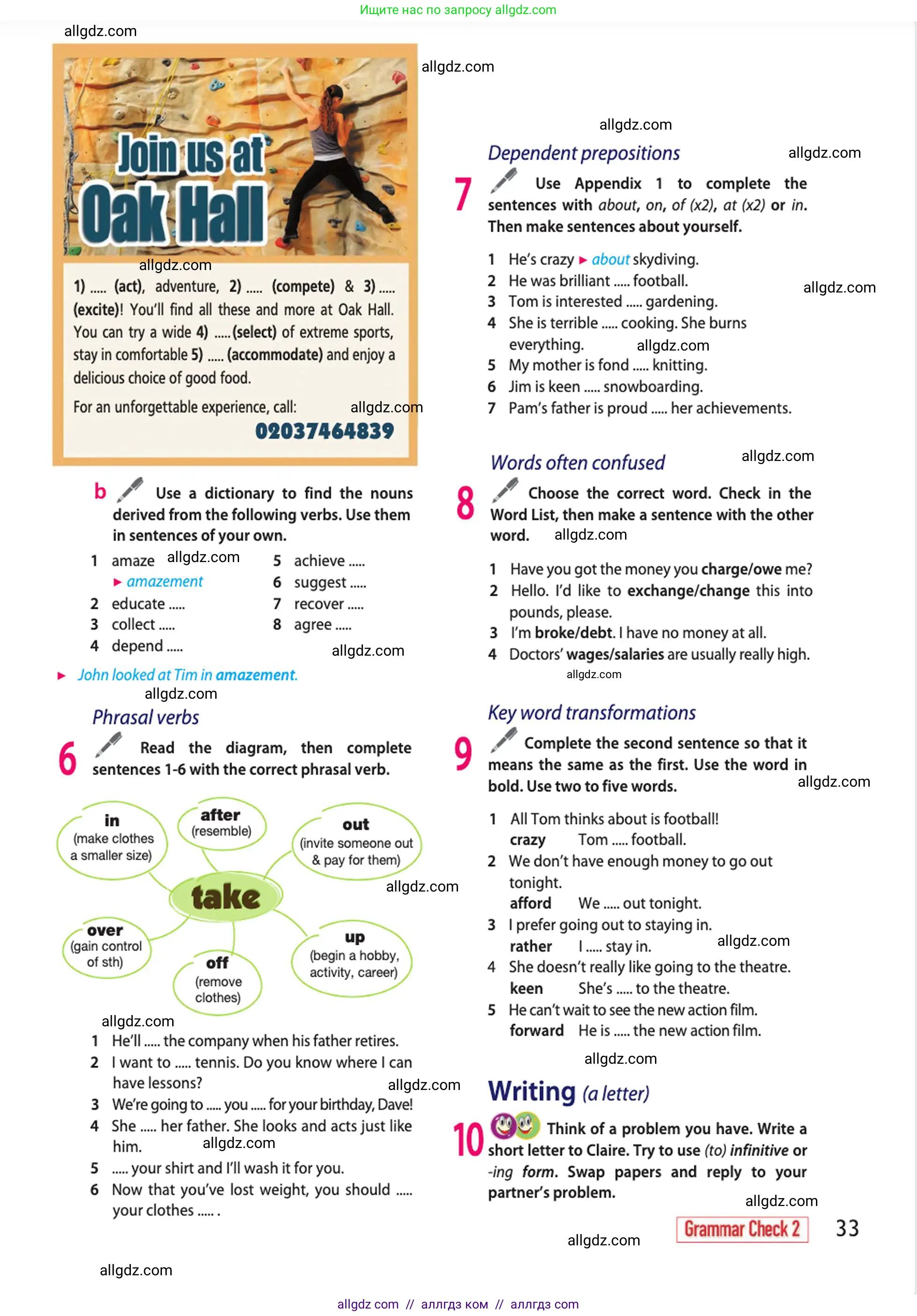 Английский язык (english), 10 класс Учебник (Student's book), авторы: Афанасьева Ольга Васильевна (Afanasyeva Olga), Дули Дженни (Dooley Jenny), Михеева Ирина Владимировна (Mikheeva Irina), Оби Боб (Obee Bob), Эванс Вирджиния (Evans Virginia), издательство Просвещение, Москва, 2019, красного цвета, страница 33