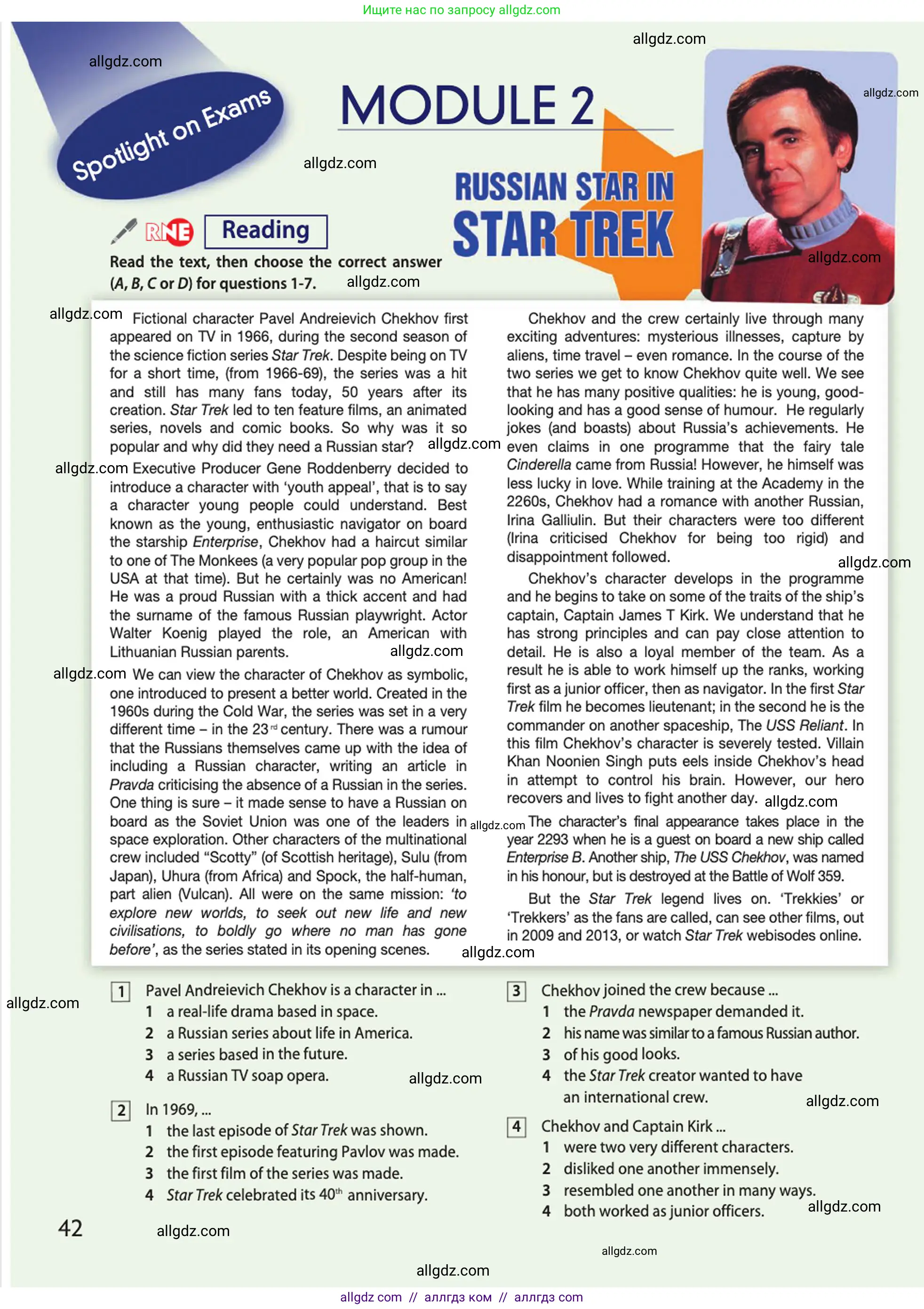 Английский язык (english), 10 класс Учебник (Student's book), авторы: Афанасьева Ольга Васильевна (Afanasyeva Olga), Дули Дженни (Dooley Jenny), Михеева Ирина Владимировна (Mikheeva Irina), Оби Боб (Obee Bob), Эванс Вирджиния (Evans Virginia), издательство Просвещение, Москва, 2019, красного цвета, страница 42