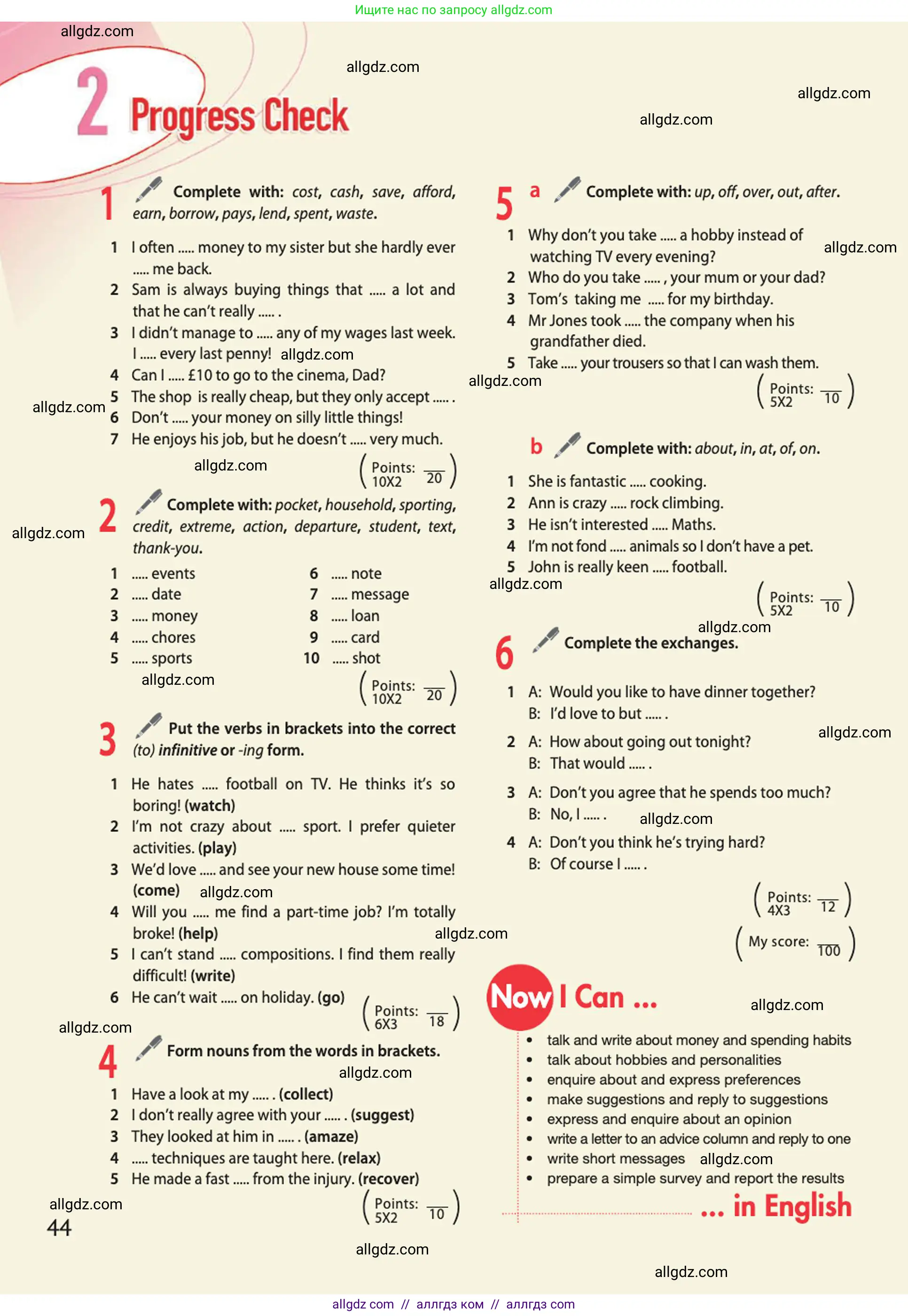 Английский язык (english), 10 класс Учебник (Student's book), авторы: Афанасьева Ольга Васильевна (Afanasyeva Olga), Дули Дженни (Dooley Jenny), Михеева Ирина Владимировна (Mikheeva Irina), Оби Боб (Obee Bob), Эванс Вирджиния (Evans Virginia), издательство Просвещение, Москва, 2019, красного цвета, страница 44