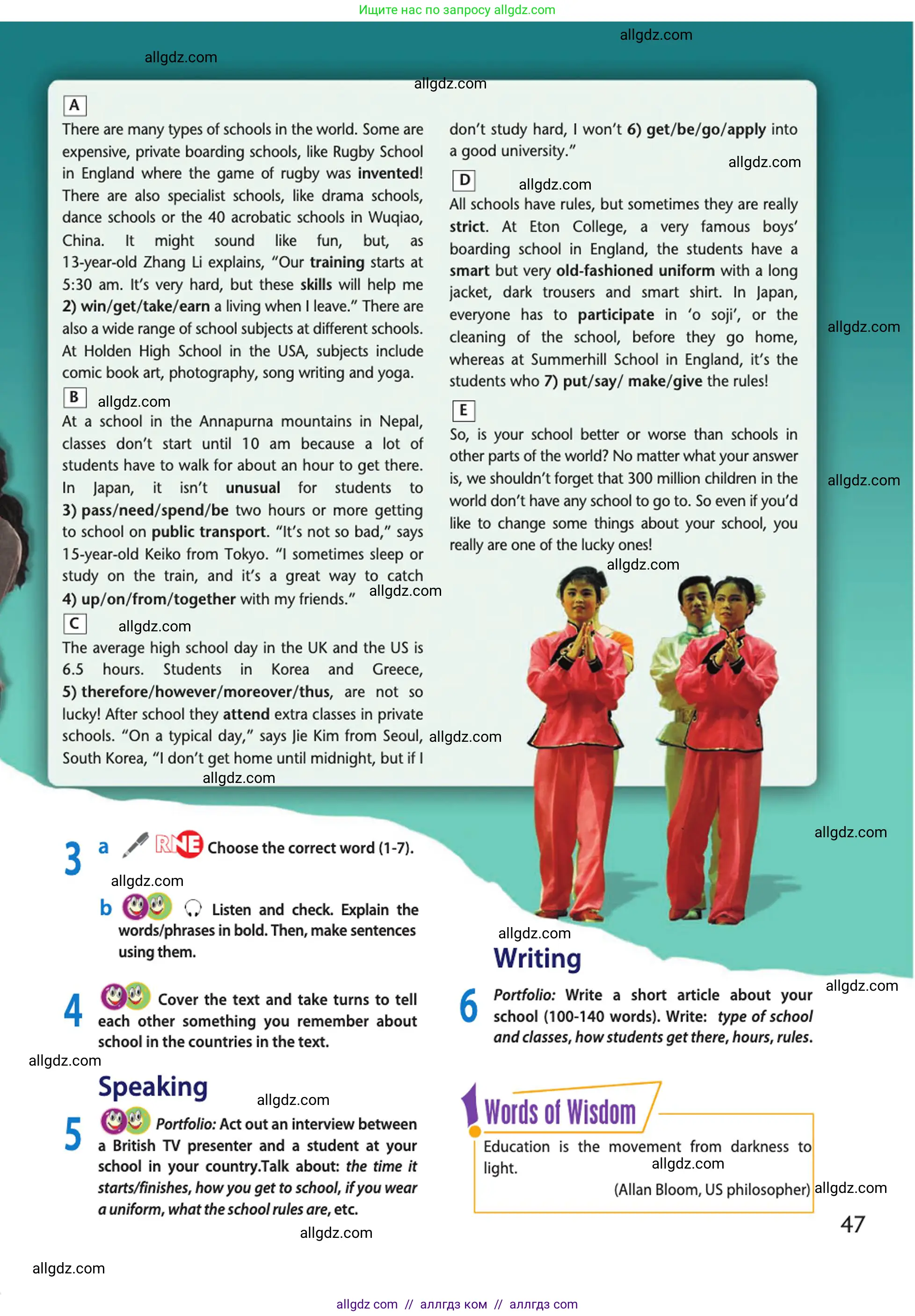 Английский язык (english), 10 класс Учебник (Student's book), авторы: Афанасьева Ольга Васильевна (Afanasyeva Olga), Дули Дженни (Dooley Jenny), Михеева Ирина Владимировна (Mikheeva Irina), Оби Боб (Obee Bob), Эванс Вирджиния (Evans Virginia), издательство Просвещение, Москва, 2019, красного цвета, страница 47