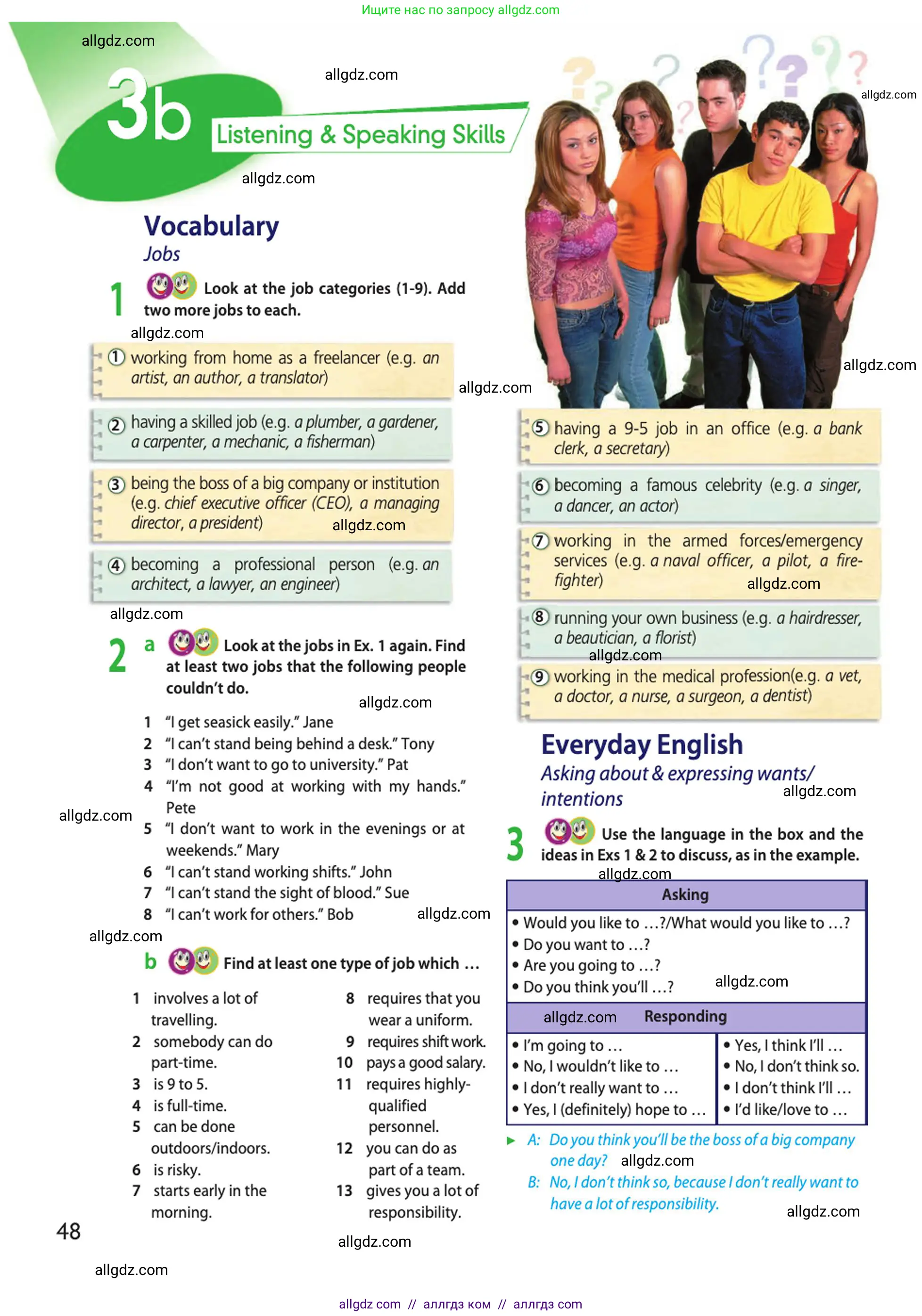 Английский язык (english), 10 класс Учебник (Student's book), авторы: Афанасьева Ольга Васильевна (Afanasyeva Olga), Дули Дженни (Dooley Jenny), Михеева Ирина Владимировна (Mikheeva Irina), Оби Боб (Obee Bob), Эванс Вирджиния (Evans Virginia), издательство Просвещение, Москва, 2019, красного цвета, страница 48