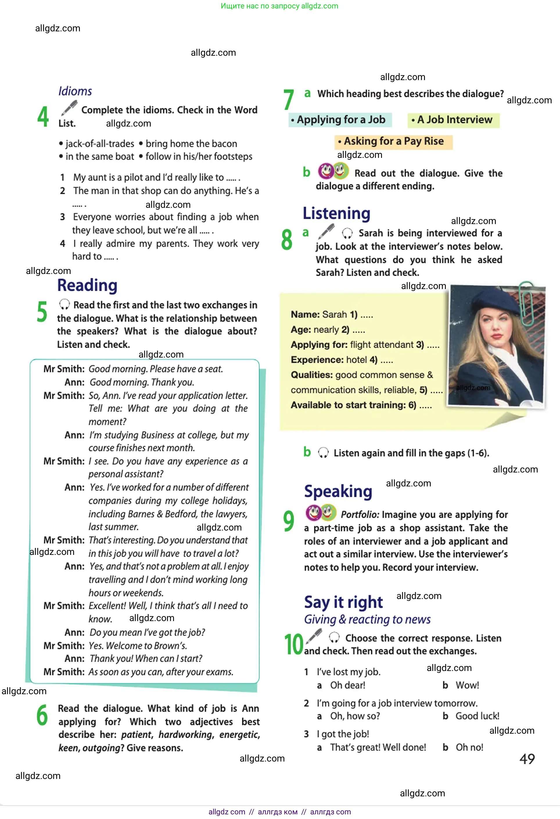 Английский язык (english), 10 класс Учебник (Student's book), авторы: Афанасьева Ольга Васильевна (Afanasyeva Olga), Дули Дженни (Dooley Jenny), Михеева Ирина Владимировна (Mikheeva Irina), Оби Боб (Obee Bob), Эванс Вирджиния (Evans Virginia), издательство Просвещение, Москва, 2019, красного цвета, страница 49