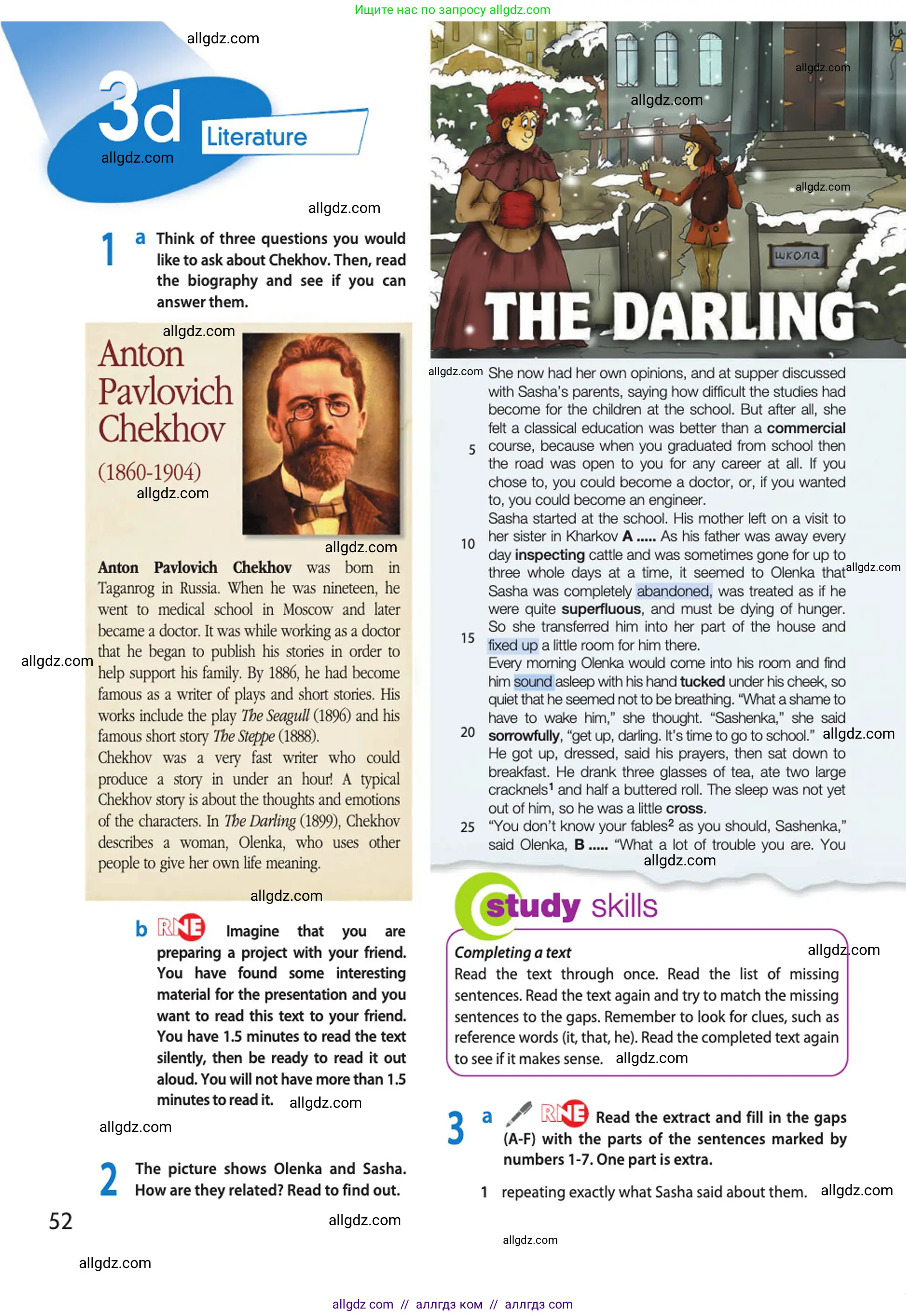 Английский язык (english), 10 класс Учебник (Student's book), авторы: Афанасьева Ольга Васильевна (Afanasyeva Olga), Дули Дженни (Dooley Jenny), Михеева Ирина Владимировна (Mikheeva Irina), Оби Боб (Obee Bob), Эванс Вирджиния (Evans Virginia), издательство Просвещение, Москва, 2019, красного цвета, страница 52