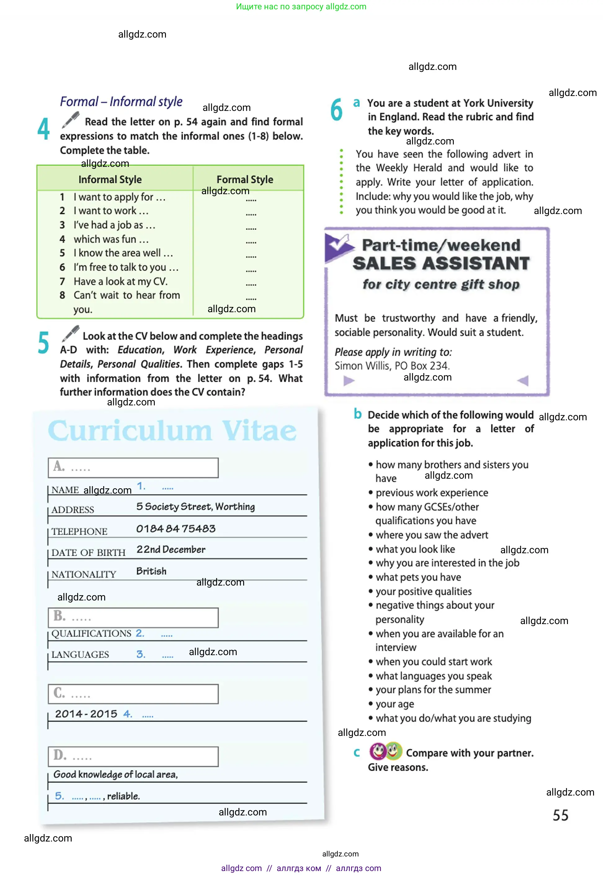 Английский язык (english), 10 класс Учебник (Student's book), авторы: Афанасьева Ольга Васильевна (Afanasyeva Olga), Дули Дженни (Dooley Jenny), Михеева Ирина Владимировна (Mikheeva Irina), Оби Боб (Obee Bob), Эванс Вирджиния (Evans Virginia), издательство Просвещение, Москва, 2019, красного цвета, страница 55