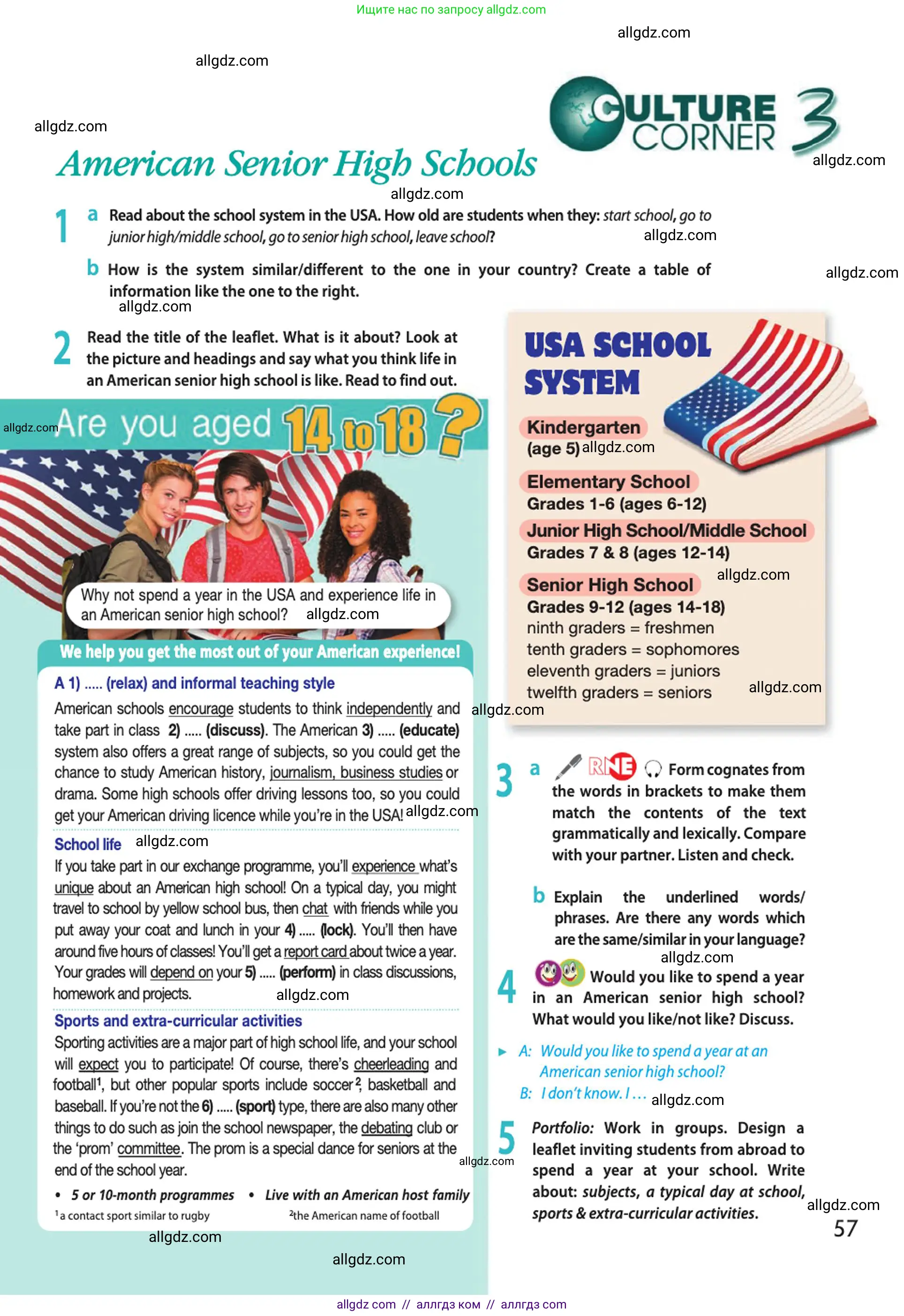 Английский язык (english), 10 класс Учебник (Student's book), авторы: Афанасьева Ольга Васильевна (Afanasyeva Olga), Дули Дженни (Dooley Jenny), Михеева Ирина Владимировна (Mikheeva Irina), Оби Боб (Obee Bob), Эванс Вирджиния (Evans Virginia), издательство Просвещение, Москва, 2019, красного цвета, страница 57