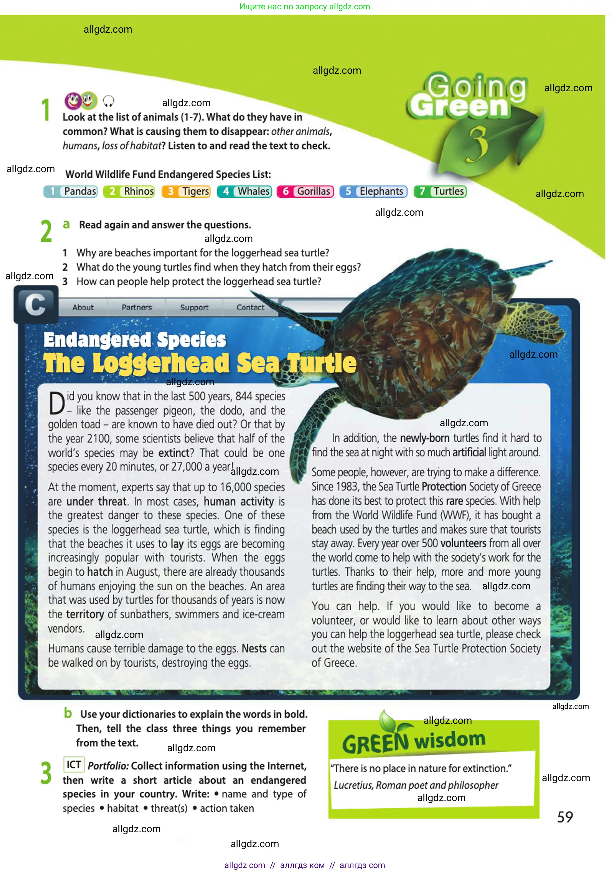 Английский язык (english), 10 класс Учебник (Student's book), авторы: Афанасьева Ольга Васильевна (Afanasyeva Olga), Дули Дженни (Dooley Jenny), Михеева Ирина Владимировна (Mikheeva Irina), Оби Боб (Obee Bob), Эванс Вирджиния (Evans Virginia), издательство Просвещение, Москва, 2019, красного цвета, страница 59