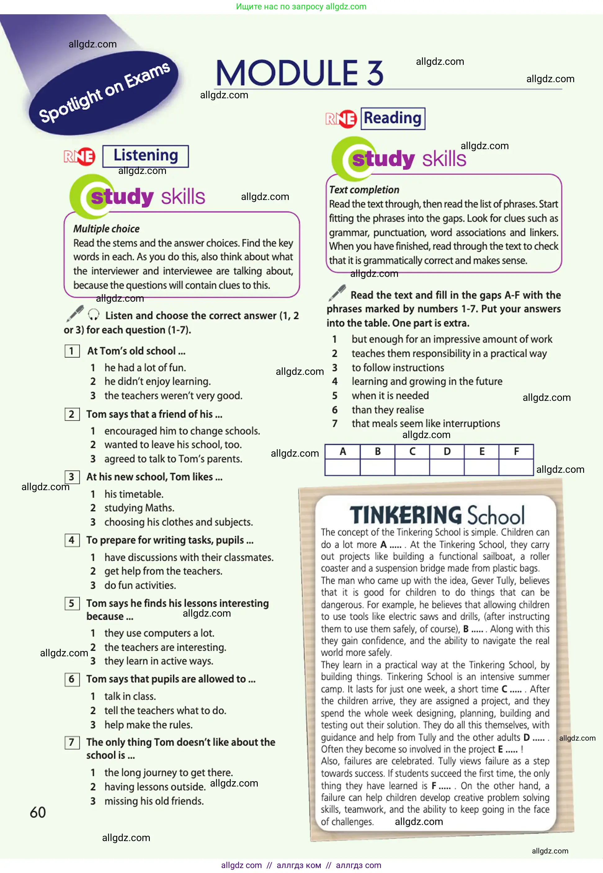 Английский язык (english), 10 класс Учебник (Student's book), авторы: Афанасьева Ольга Васильевна (Afanasyeva Olga), Дули Дженни (Dooley Jenny), Михеева Ирина Владимировна (Mikheeva Irina), Оби Боб (Obee Bob), Эванс Вирджиния (Evans Virginia), издательство Просвещение, Москва, 2019, красного цвета, страница 60