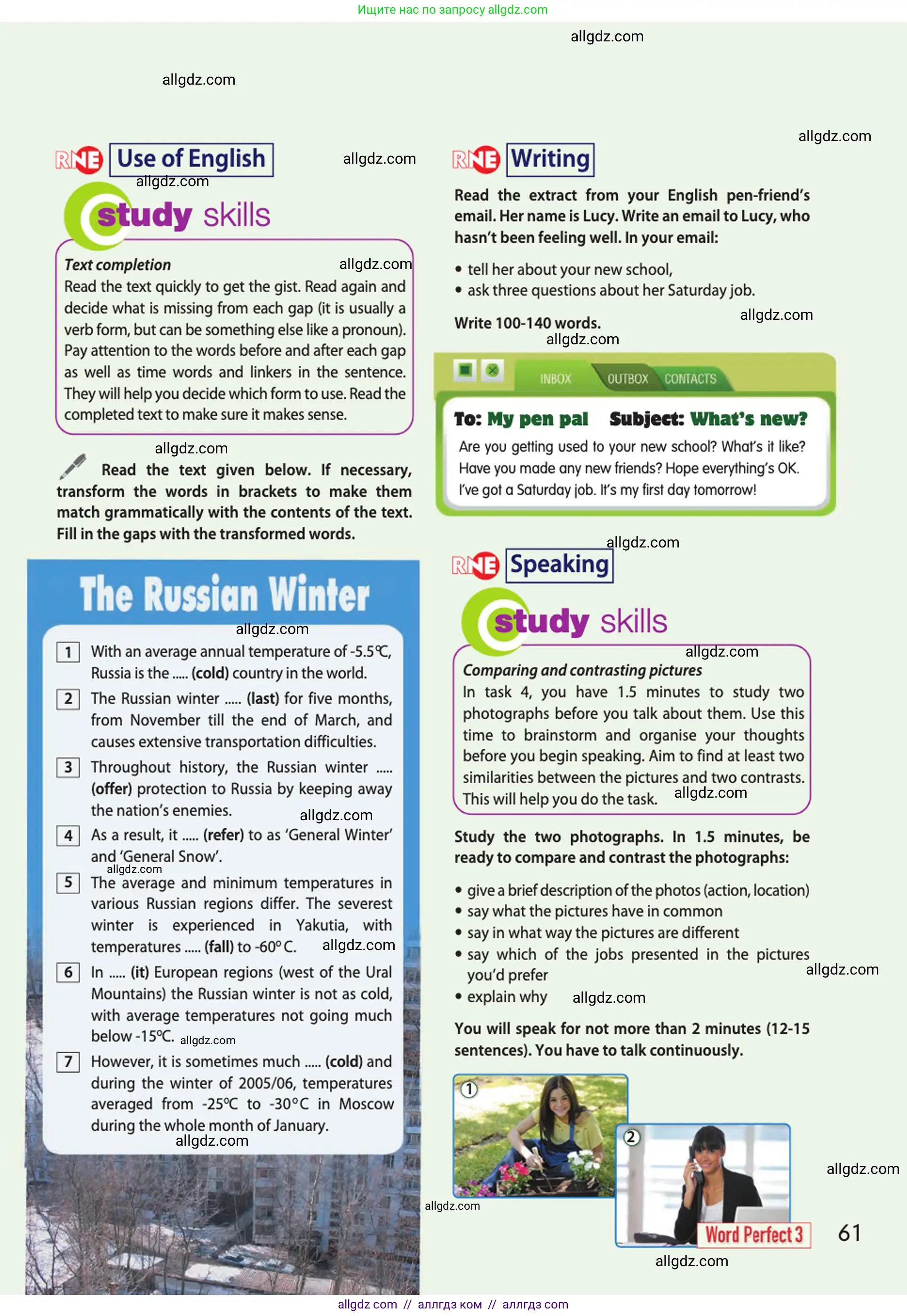 Английский язык (english), 10 класс Учебник (Student's book), авторы: Афанасьева Ольга Васильевна (Afanasyeva Olga), Дули Дженни (Dooley Jenny), Михеева Ирина Владимировна (Mikheeva Irina), Оби Боб (Obee Bob), Эванс Вирджиния (Evans Virginia), издательство Просвещение, Москва, 2019, красного цвета, страница 61