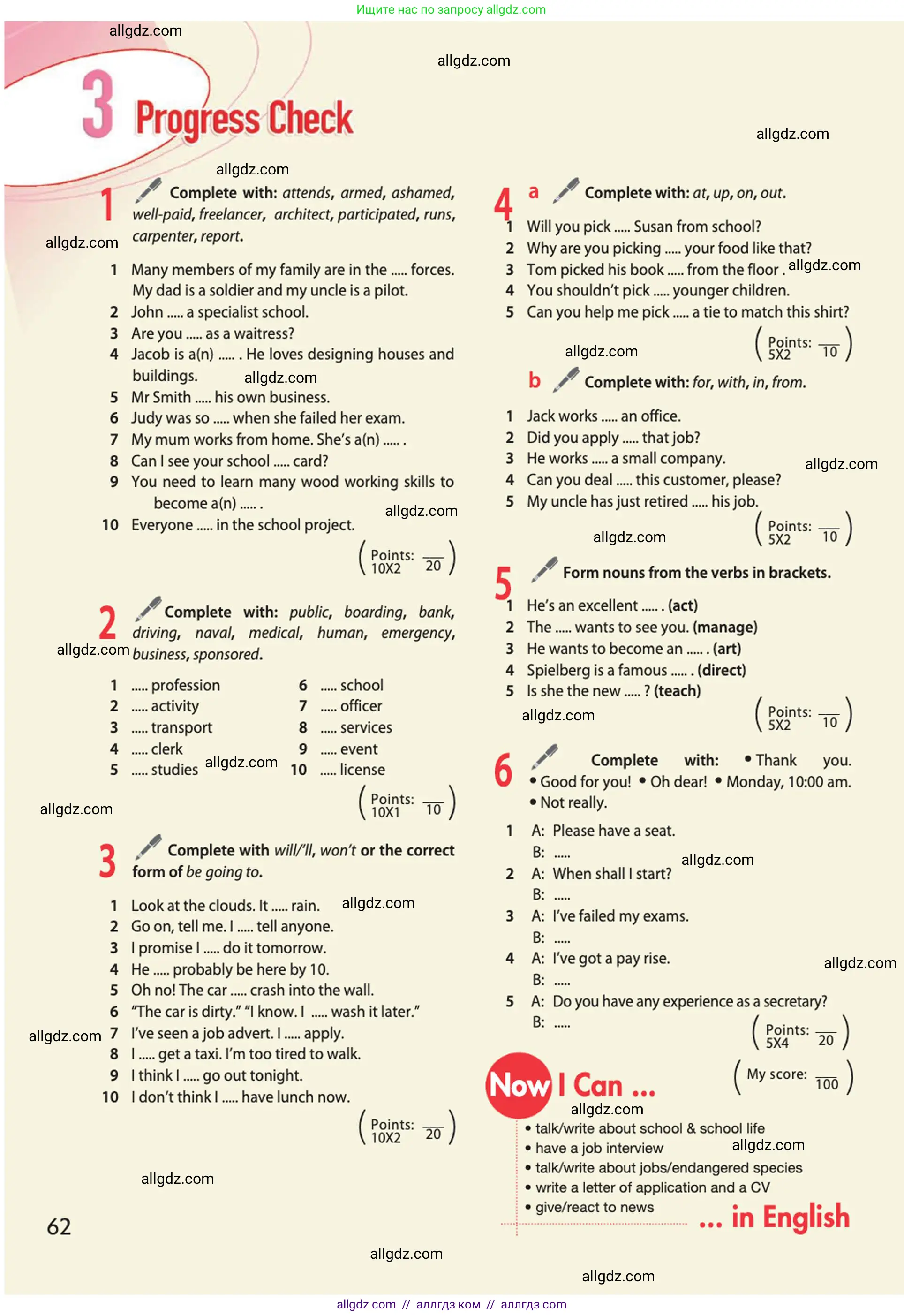 Английский язык (english), 10 класс Учебник (Student's book), авторы: Афанасьева Ольга Васильевна (Afanasyeva Olga), Дули Дженни (Dooley Jenny), Михеева Ирина Владимировна (Mikheeva Irina), Оби Боб (Obee Bob), Эванс Вирджиния (Evans Virginia), издательство Просвещение, Москва, 2019, красного цвета, страница 62