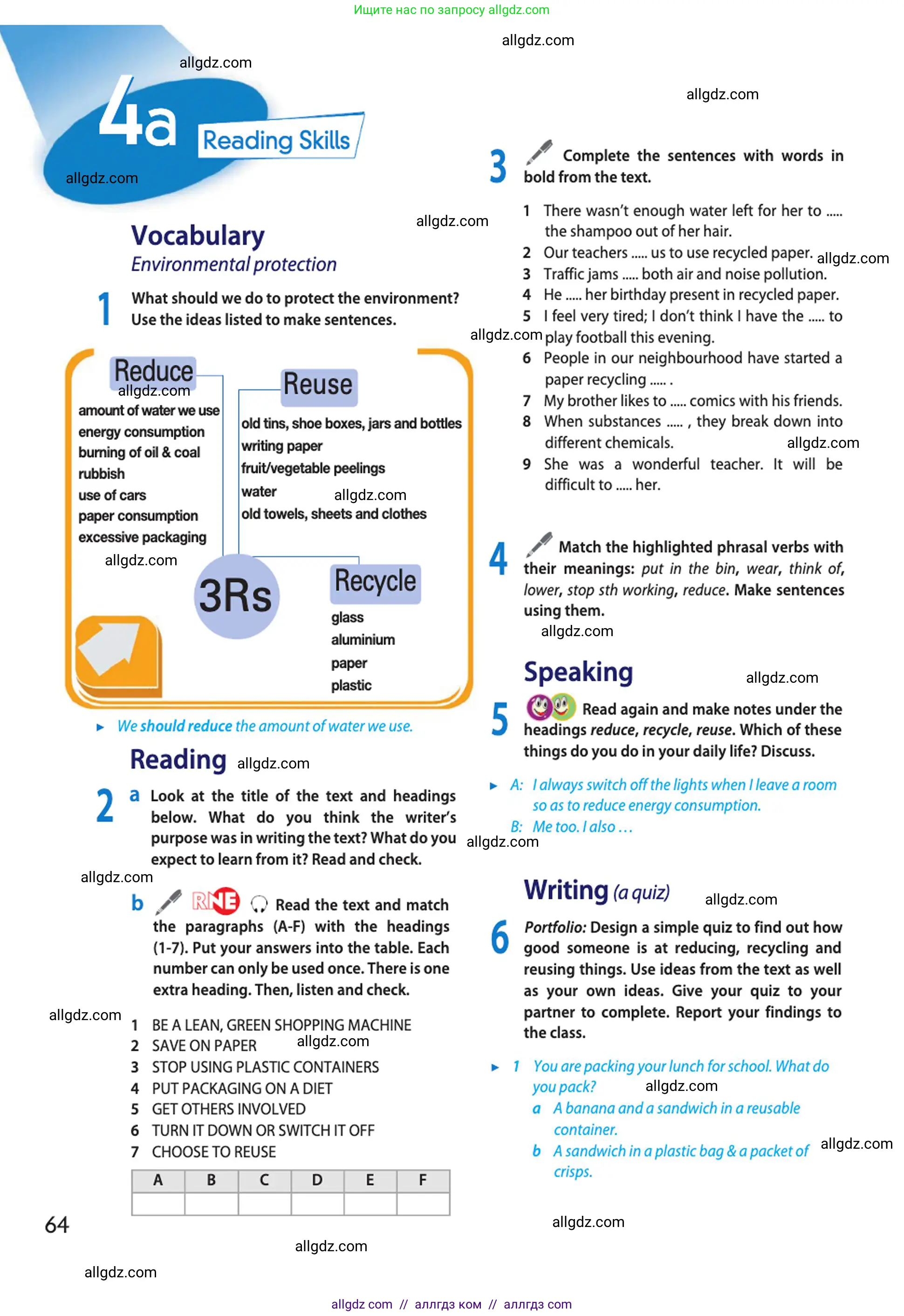 Английский язык (english), 10 класс Учебник (Student's book), авторы: Афанасьева Ольга Васильевна (Afanasyeva Olga), Дули Дженни (Dooley Jenny), Михеева Ирина Владимировна (Mikheeva Irina), Оби Боб (Obee Bob), Эванс Вирджиния (Evans Virginia), издательство Просвещение, Москва, 2019, красного цвета, страница 64