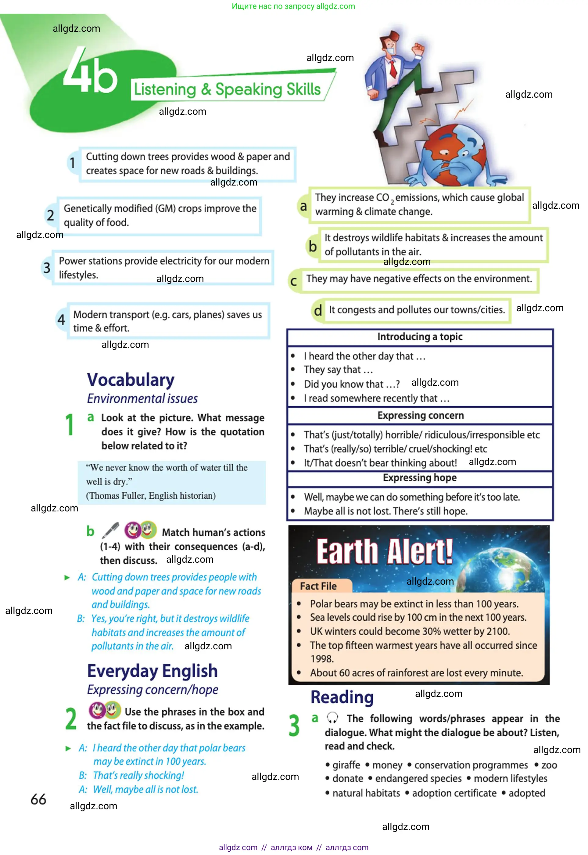 Английский язык (english), 10 класс Учебник (Student's book), авторы: Афанасьева Ольга Васильевна (Afanasyeva Olga), Дули Дженни (Dooley Jenny), Михеева Ирина Владимировна (Mikheeva Irina), Оби Боб (Obee Bob), Эванс Вирджиния (Evans Virginia), издательство Просвещение, Москва, 2019, красного цвета, страница 66