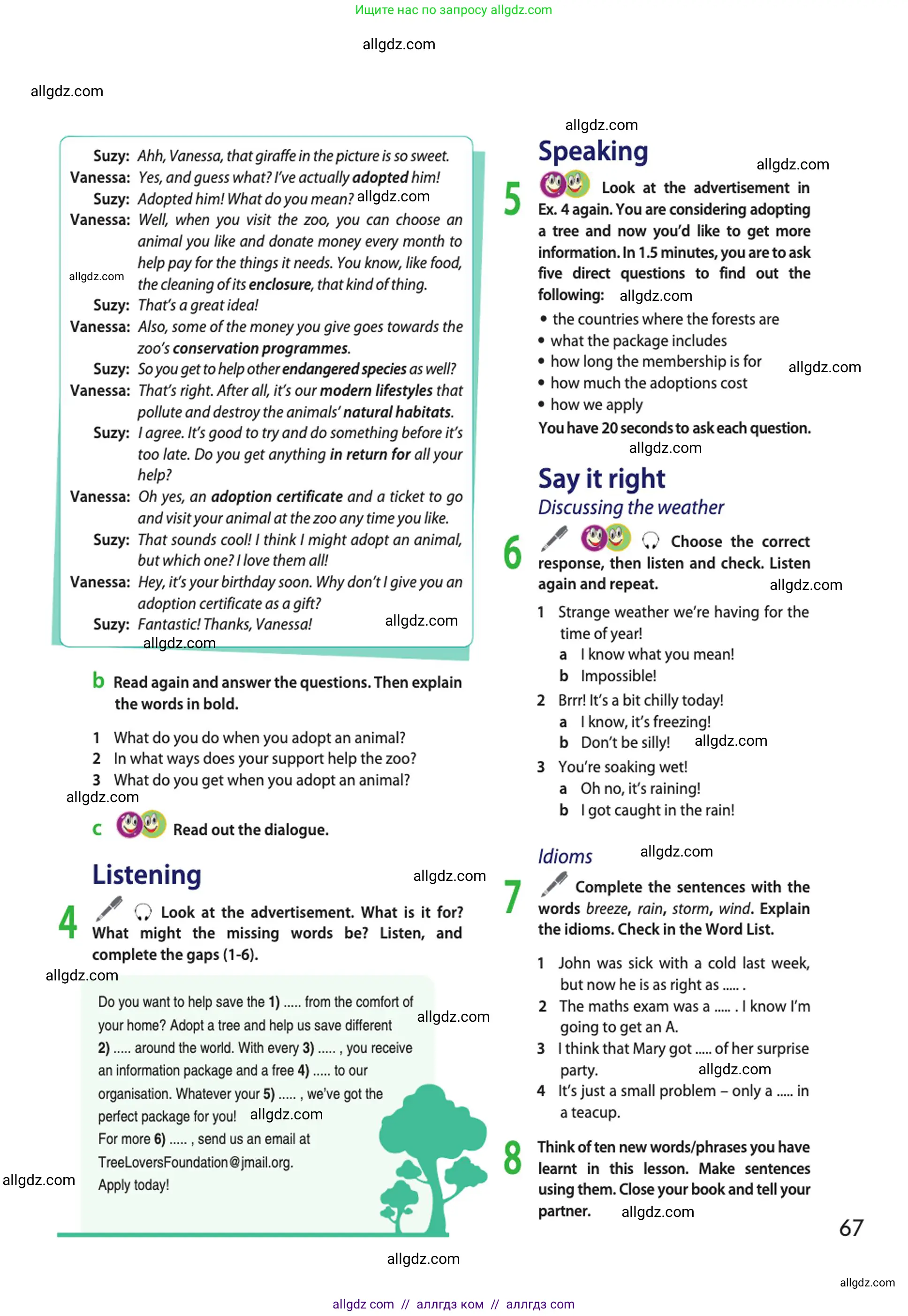 Английский язык (english), 10 класс Учебник (Student's book), авторы: Афанасьева Ольга Васильевна (Afanasyeva Olga), Дули Дженни (Dooley Jenny), Михеева Ирина Владимировна (Mikheeva Irina), Оби Боб (Obee Bob), Эванс Вирджиния (Evans Virginia), издательство Просвещение, Москва, 2019, красного цвета, страница 67