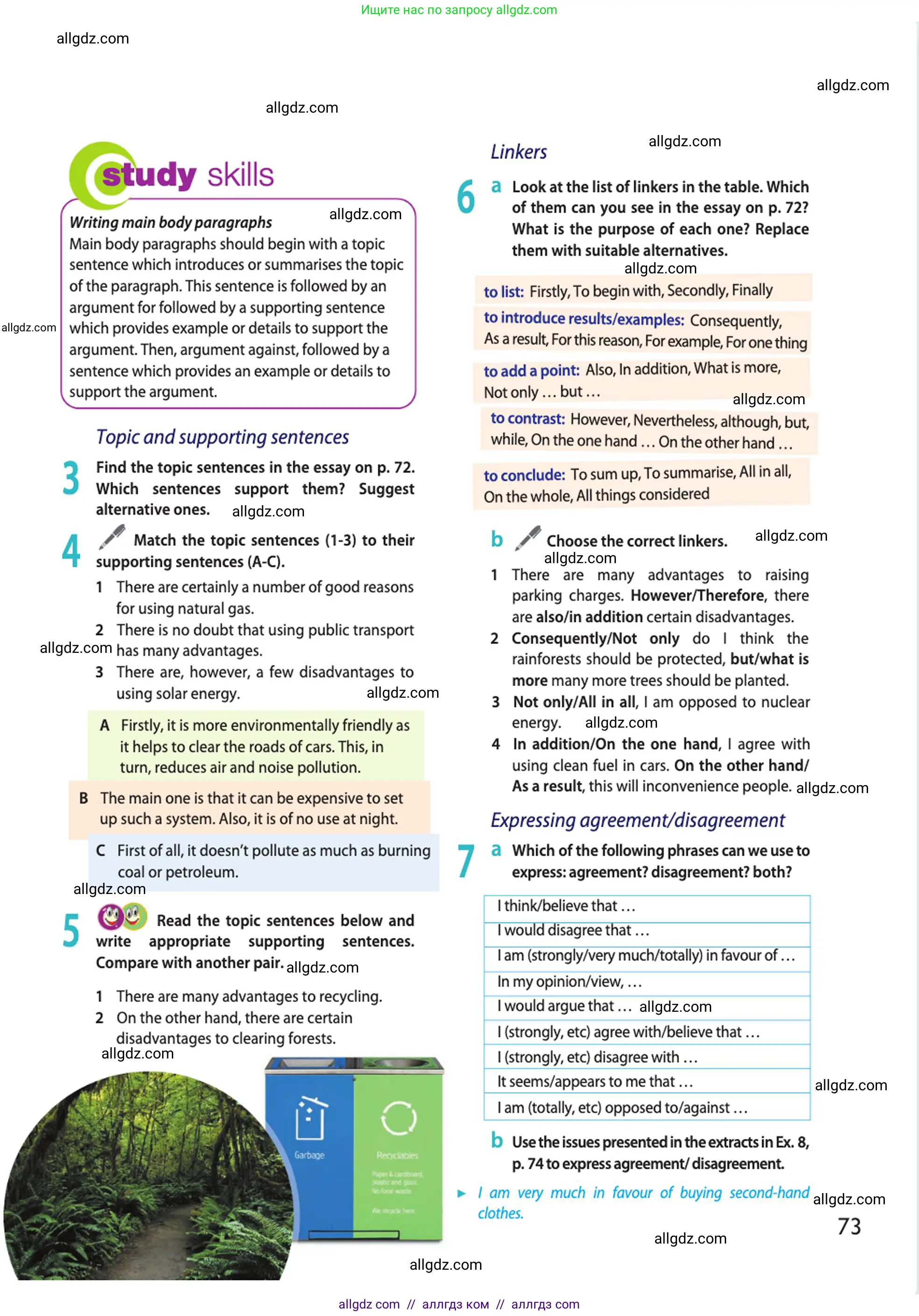 Английский язык (english), 10 класс Учебник (Student's book), авторы: Афанасьева Ольга Васильевна (Afanasyeva Olga), Дули Дженни (Dooley Jenny), Михеева Ирина Владимировна (Mikheeva Irina), Оби Боб (Obee Bob), Эванс Вирджиния (Evans Virginia), издательство Просвещение, Москва, 2019, красного цвета, страница 73