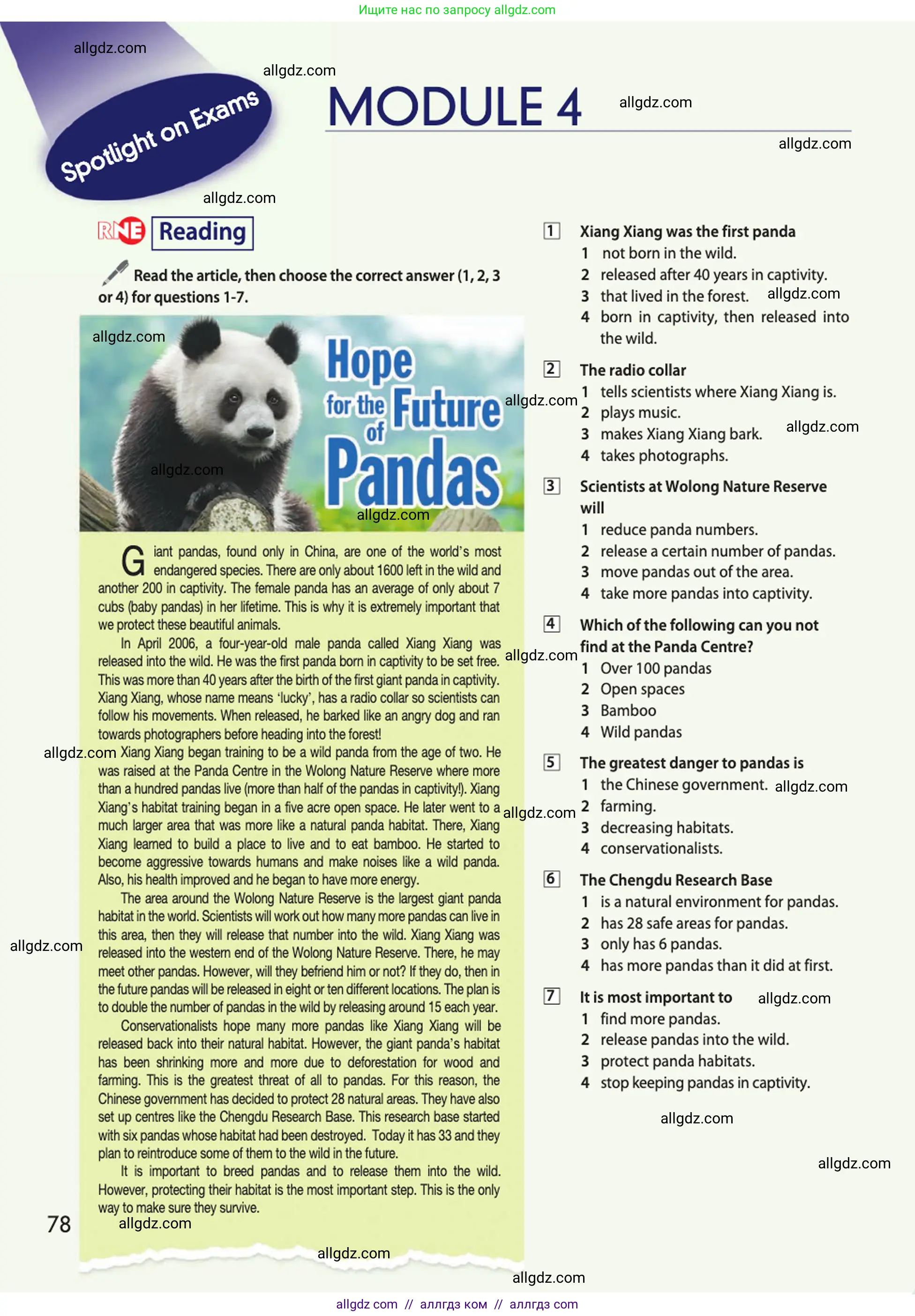 Английский язык (english), 10 класс Учебник (Student's book), авторы: Афанасьева Ольга Васильевна (Afanasyeva Olga), Дули Дженни (Dooley Jenny), Михеева Ирина Владимировна (Mikheeva Irina), Оби Боб (Obee Bob), Эванс Вирджиния (Evans Virginia), издательство Просвещение, Москва, 2019, красного цвета, страница 78