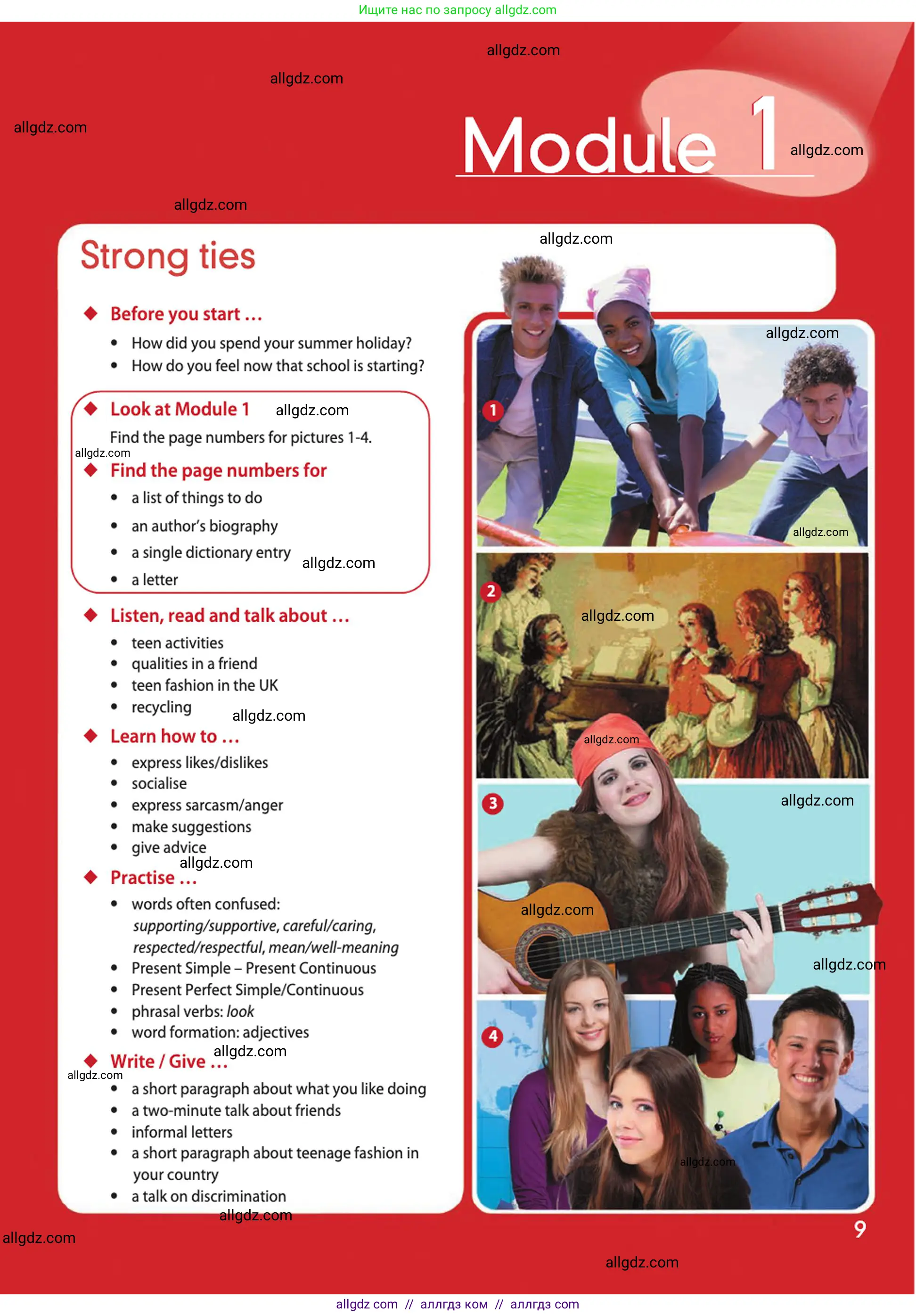 Английский язык (english), 10 класс Учебник (Student's book), авторы: Афанасьева Ольга Васильевна (Afanasyeva Olga), Дули Дженни (Dooley Jenny), Михеева Ирина Владимировна (Mikheeva Irina), Оби Боб (Obee Bob), Эванс Вирджиния (Evans Virginia), издательство Просвещение, Москва, 2019, красного цвета, страница 9