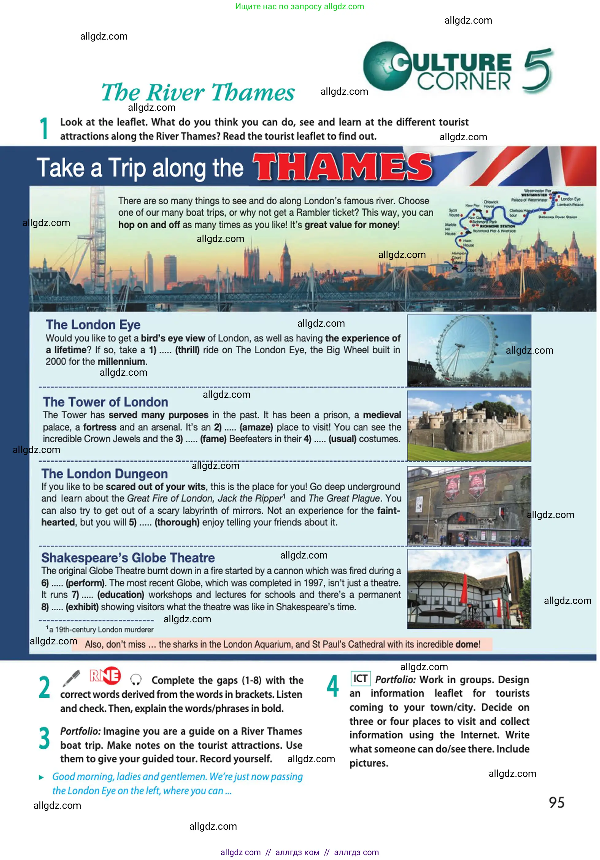 Английский язык (english), 10 класс Учебник (Student's book), авторы: Афанасьева Ольга Васильевна (Afanasyeva Olga), Дули Дженни (Dooley Jenny), Михеева Ирина Владимировна (Mikheeva Irina), Оби Боб (Obee Bob), Эванс Вирджиния (Evans Virginia), издательство Просвещение, Москва, 2019, красного цвета, страница 95