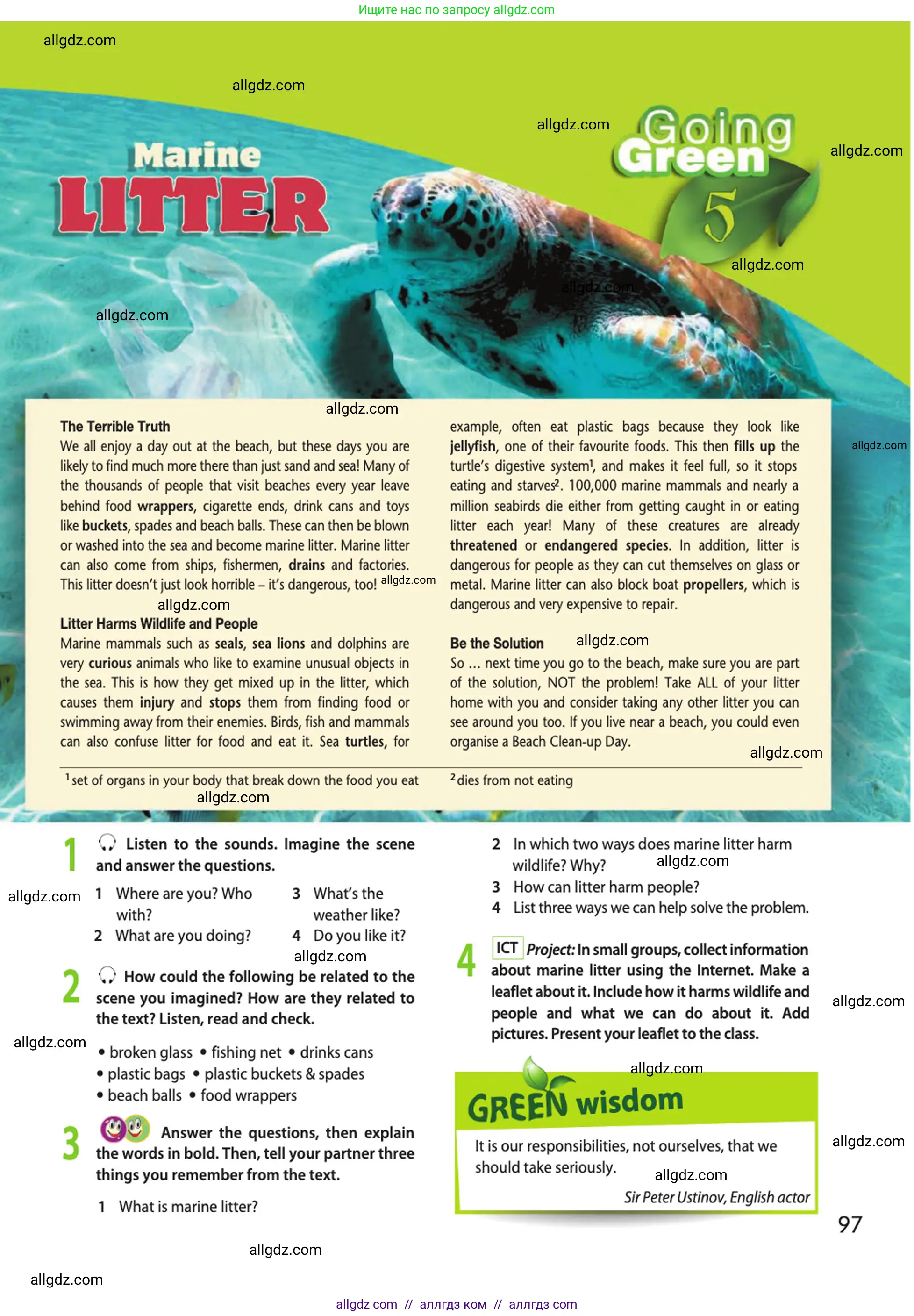 Английский язык (english), 10 класс Учебник (Student's book), авторы: Афанасьева Ольга Васильевна (Afanasyeva Olga), Дули Дженни (Dooley Jenny), Михеева Ирина Владимировна (Mikheeva Irina), Оби Боб (Obee Bob), Эванс Вирджиния (Evans Virginia), издательство Просвещение, Москва, 2019, красного цвета, страница 97