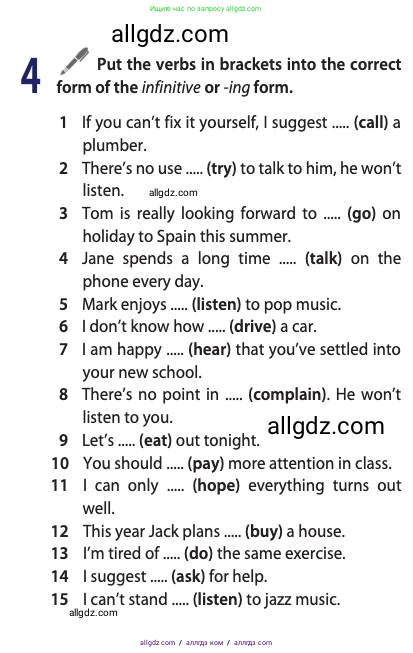 Английский язык (english), 10 класс Учебник (Student's book), авторы: Афанасьева Ольга Васильевна (Afanasyeva Olga), Дули Дженни (Dooley Jenny), Михеева Ирина Владимировна (Mikheeva Irina), Оби Боб (Obee Bob), Эванс Вирджиния (Evans Virginia), издательство Просвещение, Москва, 2019, красного цвета, страница 169, номер 4, Условие