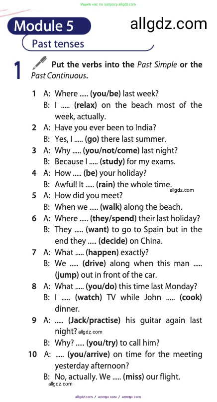 Английский язык (english), 10 класс Учебник (Student's book), авторы: Афанасьева Ольга Васильевна (Afanasyeva Olga), Дули Дженни (Dooley Jenny), Михеева Ирина Владимировна (Mikheeva Irina), Оби Боб (Obee Bob), Эванс Вирджиния (Evans Virginia), издательство Просвещение, Москва, 2019, красного цвета, страница 174, номер 1, Условие