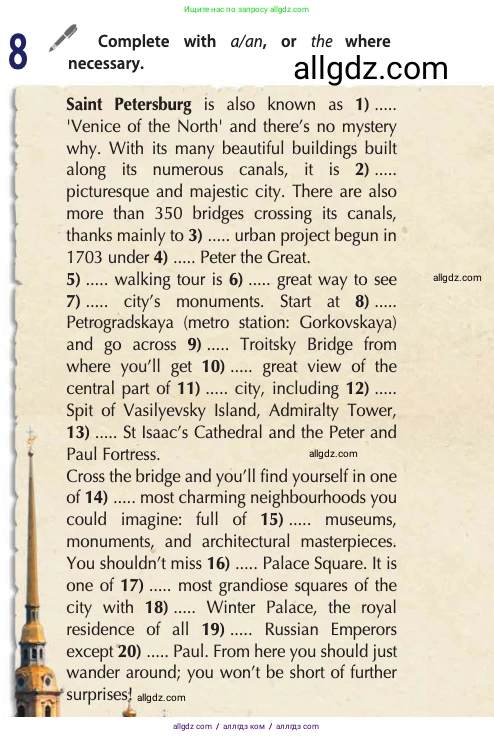 Английский язык (english), 10 класс Учебник (Student's book), авторы: Афанасьева Ольга Васильевна (Afanasyeva Olga), Дули Дженни (Dooley Jenny), Михеева Ирина Владимировна (Mikheeva Irina), Оби Боб (Obee Bob), Эванс Вирджиния (Evans Virginia), издательство Просвещение, Москва, 2019, красного цвета, страница 175, номер 8, Условие