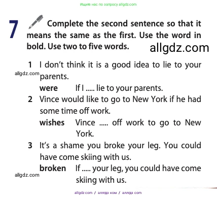 Английский язык (english), 10 класс Учебник (Student's book), авторы: Афанасьева Ольга Васильевна (Afanasyeva Olga), Дули Дженни (Dooley Jenny), Михеева Ирина Владимировна (Mikheeva Irina), Оби Боб (Obee Bob), Эванс Вирджиния (Evans Virginia), издательство Просвещение, Москва, 2019, красного цвета, страница 177, номер 7, Условие