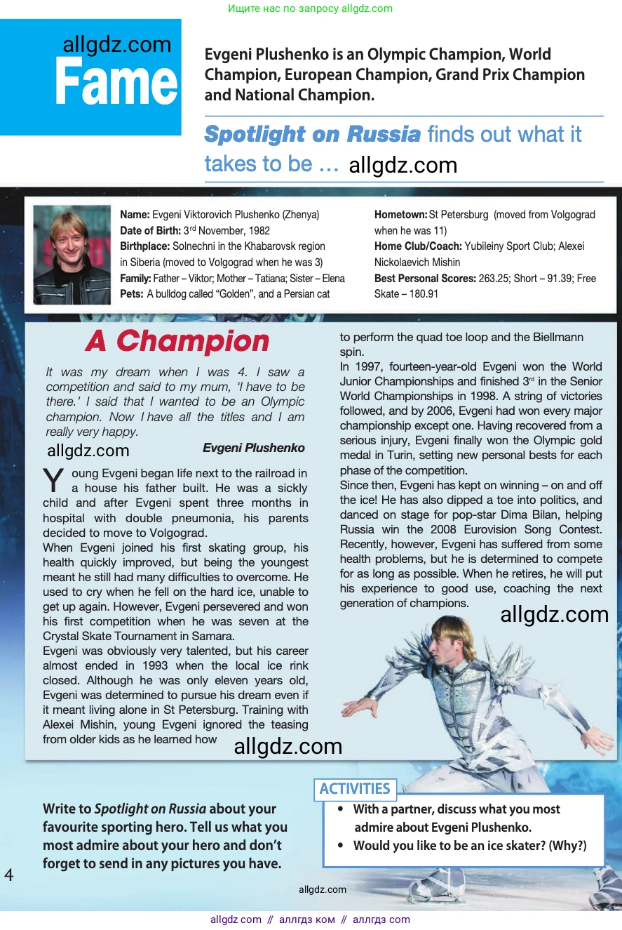 Английский язык (english), 10 класс Учебник (Student's book), авторы: Афанасьева Ольга Васильевна (Afanasyeva Olga), Дули Дженни (Dooley Jenny), Михеева Ирина Владимировна (Mikheeva Irina), Оби Боб (Obee Bob), Эванс Вирджиния (Evans Virginia), издательство Просвещение, Москва, 2019, красного цвета, страница 186, Условие