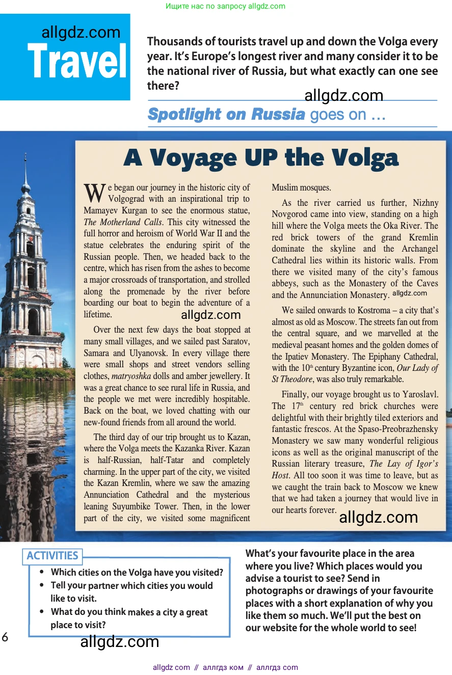 Английский язык (english), 10 класс Учебник (Student's book), авторы: Афанасьева Ольга Васильевна (Afanasyeva Olga), Дули Дженни (Dooley Jenny), Михеева Ирина Владимировна (Mikheeva Irina), Оби Боб (Obee Bob), Эванс Вирджиния (Evans Virginia), издательство Просвещение, Москва, 2019, красного цвета, страница 188, Условие