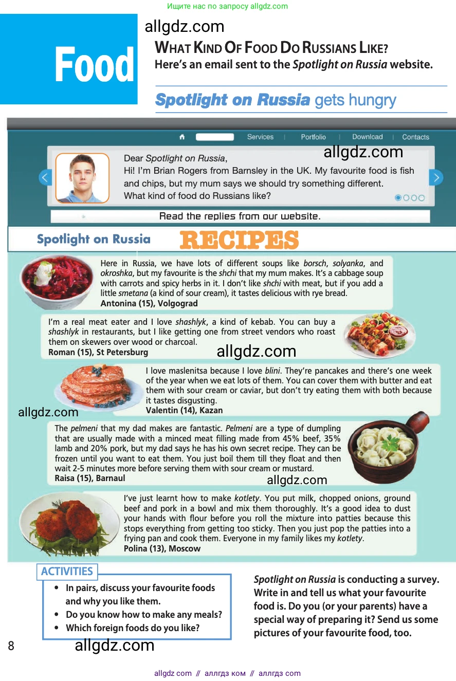 Английский язык (english), 10 класс Учебник (Student's book), авторы: Афанасьева Ольга Васильевна (Afanasyeva Olga), Дули Дженни (Dooley Jenny), Михеева Ирина Владимировна (Mikheeva Irina), Оби Боб (Obee Bob), Эванс Вирджиния (Evans Virginia), издательство Просвещение, Москва, 2019, красного цвета, страница 190, Условие