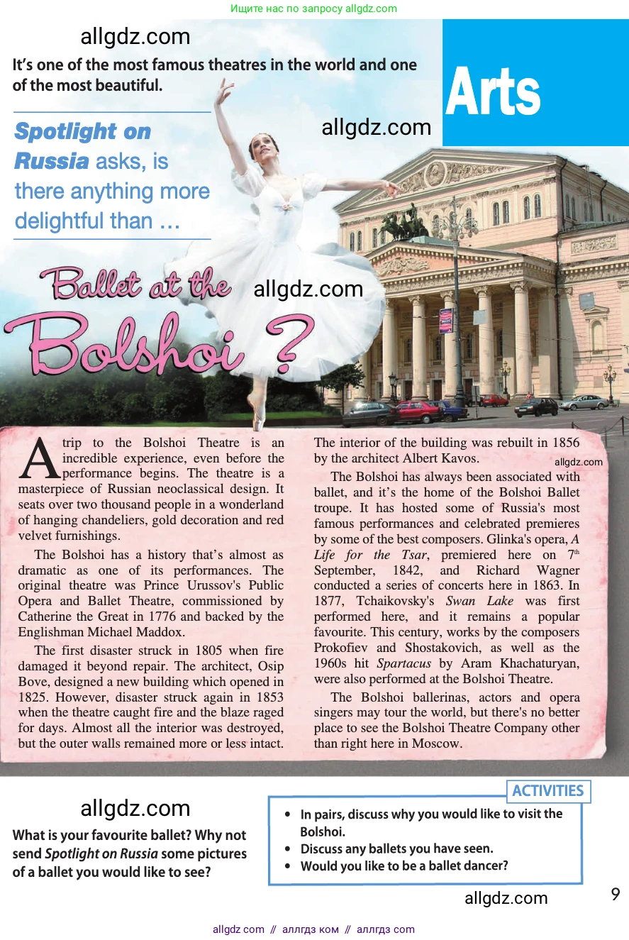 Английский язык (english), 10 класс Учебник (Student's book), авторы: Афанасьева Ольга Васильевна (Afanasyeva Olga), Дули Дженни (Dooley Jenny), Михеева Ирина Владимировна (Mikheeva Irina), Оби Боб (Obee Bob), Эванс Вирджиния (Evans Virginia), издательство Просвещение, Москва, 2019, красного цвета, страница 191, Условие