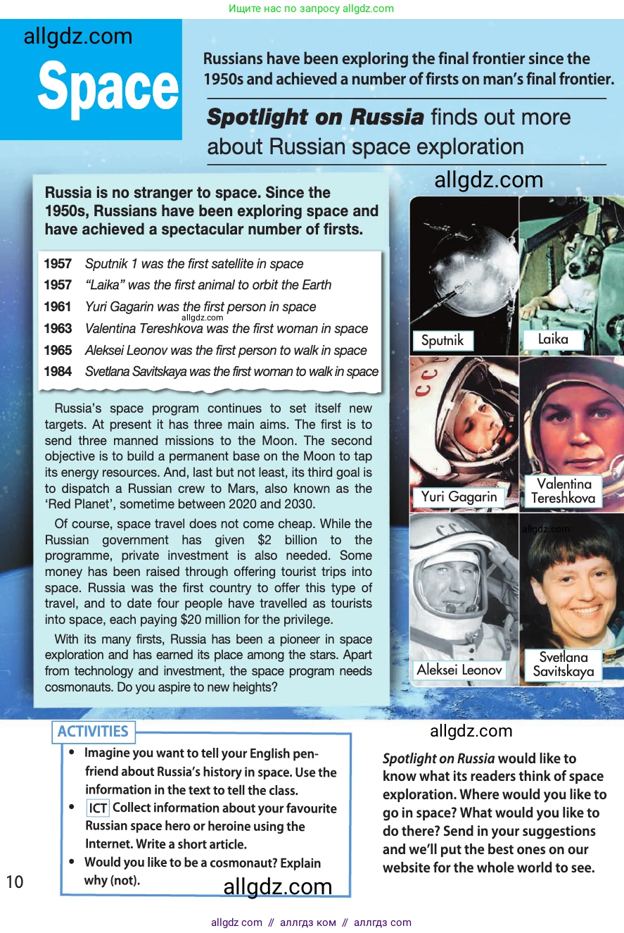 Английский язык (english), 10 класс Учебник (Student's book), авторы: Афанасьева Ольга Васильевна (Afanasyeva Olga), Дули Дженни (Dooley Jenny), Михеева Ирина Владимировна (Mikheeva Irina), Оби Боб (Obee Bob), Эванс Вирджиния (Evans Virginia), издательство Просвещение, Москва, 2019, красного цвета, страница 192, Условие