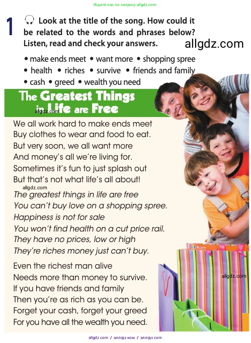 Английский язык (english), 10 класс Учебник (Student's book), авторы: Афанасьева Ольга Васильевна (Afanasyeva Olga), Дули Дженни (Dooley Jenny), Михеева Ирина Владимировна (Mikheeva Irina), Оби Боб (Obee Bob), Эванс Вирджиния (Evans Virginia), издательство Просвещение, Москва, 2019, красного цвета, страница 193, номер 1, Условие