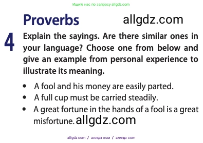 Английский язык (english), 10 класс Учебник (Student's book), авторы: Афанасьева Ольга Васильевна (Afanasyeva Olga), Дули Дженни (Dooley Jenny), Михеева Ирина Владимировна (Mikheeva Irina), Оби Боб (Obee Bob), Эванс Вирджиния (Evans Virginia), издательство Просвещение, Москва, 2019, красного цвета, страница 193, номер 4, Условие