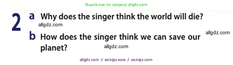 Английский язык (english), 10 класс Учебник (Student's book), авторы: Афанасьева Ольга Васильевна (Afanasyeva Olga), Дули Дженни (Dooley Jenny), Михеева Ирина Владимировна (Mikheeva Irina), Оби Боб (Obee Bob), Эванс Вирджиния (Evans Virginia), издательство Просвещение, Москва, 2019, красного цвета, страница 194, номер 2, Условие