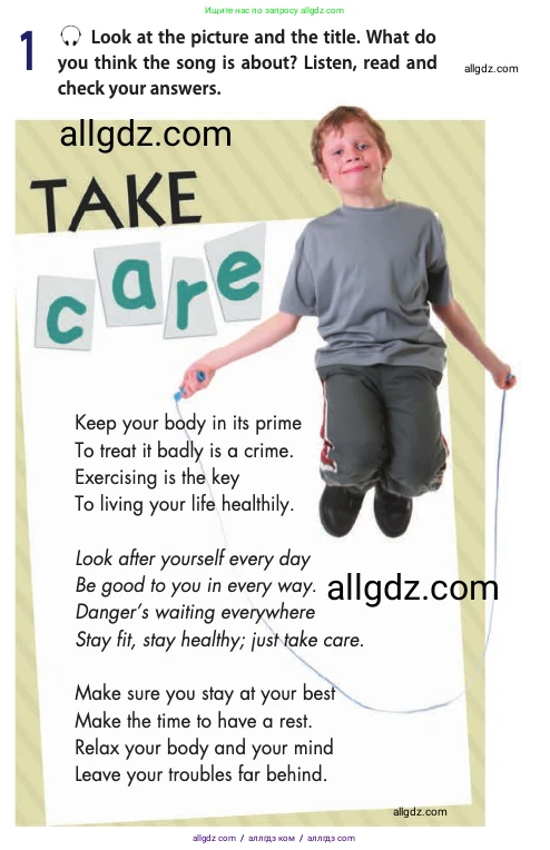 Английский язык (english), 10 класс Учебник (Student's book), авторы: Афанасьева Ольга Васильевна (Afanasyeva Olga), Дули Дженни (Dooley Jenny), Михеева Ирина Владимировна (Mikheeva Irina), Оби Боб (Obee Bob), Эванс Вирджиния (Evans Virginia), издательство Просвещение, Москва, 2019, красного цвета, страница 195, номер 1, Условие