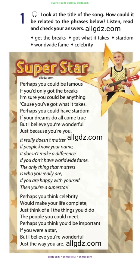 Английский язык (english), 10 класс Учебник (Student's book), авторы: Афанасьева Ольга Васильевна (Afanasyeva Olga), Дули Дженни (Dooley Jenny), Михеева Ирина Владимировна (Mikheeva Irina), Оби Боб (Obee Bob), Эванс Вирджиния (Evans Virginia), издательство Просвещение, Москва, 2019, красного цвета, страница 196, номер 1, Условие