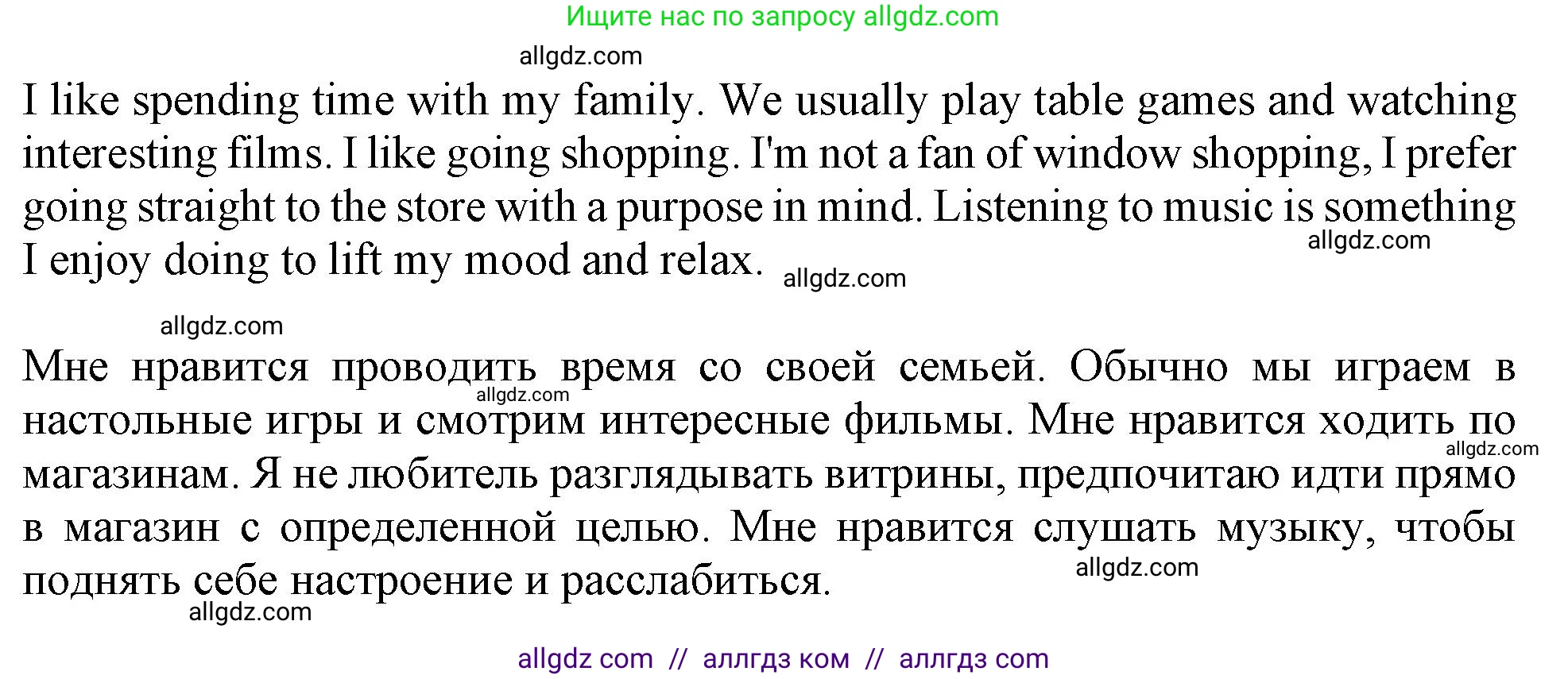 Английский язык (english), 10 класс Учебник (Student's book), авторы: Афанасьева Ольга Васильевна (Afanasyeva Olga), Дули Дженни (Dooley Jenny), Михеева Ирина Владимировна (Mikheeva Irina), Оби Боб (Obee Bob), Эванс Вирджиния (Evans Virginia), издательство Просвещение, Москва, 2019, красного цвета, страница 11, номер 6, Решение 1 (продолжение 3)