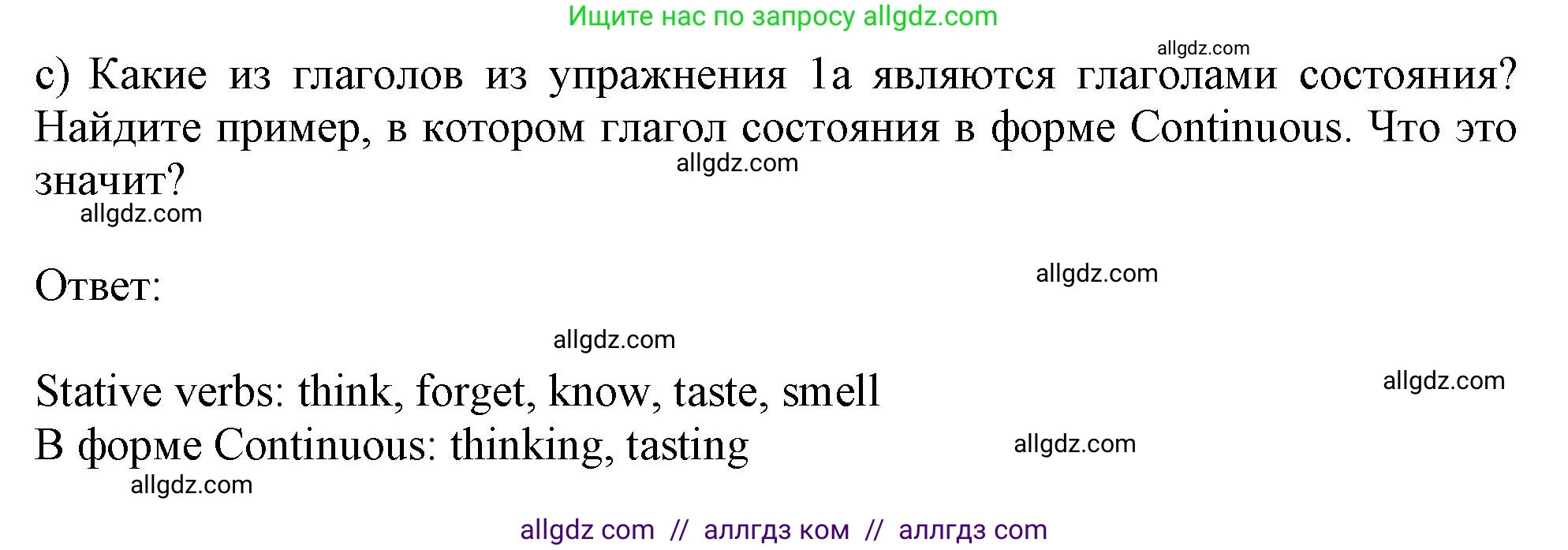 Английский язык (english), 10 класс Учебник (Student's book), авторы: Афанасьева Ольга Васильевна (Afanasyeva Olga), Дули Дженни (Dooley Jenny), Михеева Ирина Владимировна (Mikheeva Irina), Оби Боб (Obee Bob), Эванс Вирджиния (Evans Virginia), издательство Просвещение, Москва, 2019, красного цвета, страница 14, номер 1, Решение 1 (продолжение 3)