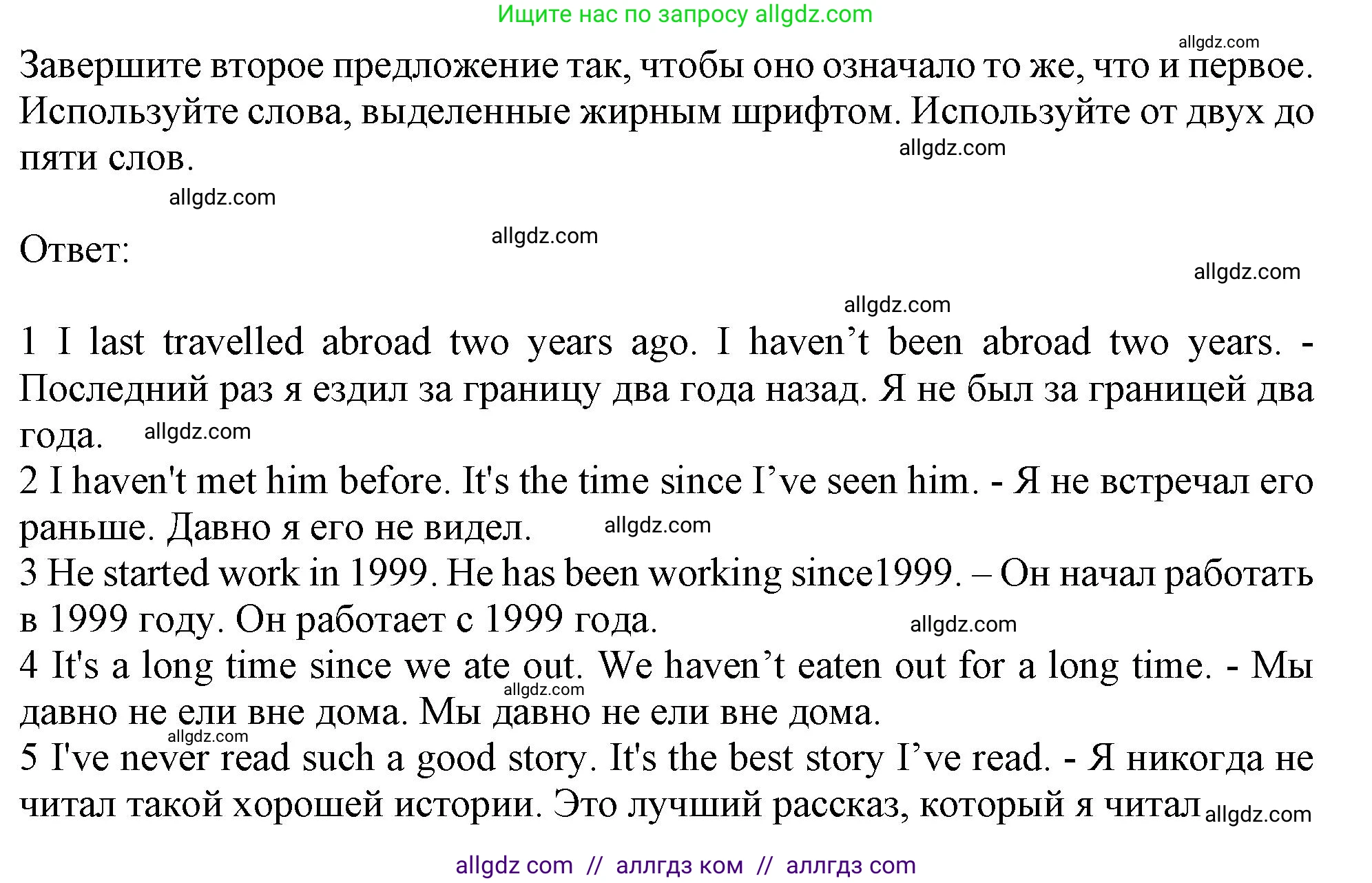 Английский язык (english), 10 класс Учебник (Student's book), авторы: Афанасьева Ольга Васильевна (Afanasyeva Olga), Дули Дженни (Dooley Jenny), Михеева Ирина Владимировна (Mikheeva Irina), Оби Боб (Obee Bob), Эванс Вирджиния (Evans Virginia), издательство Просвещение, Москва, 2019, красного цвета, страница 15, номер 11, Решение 1