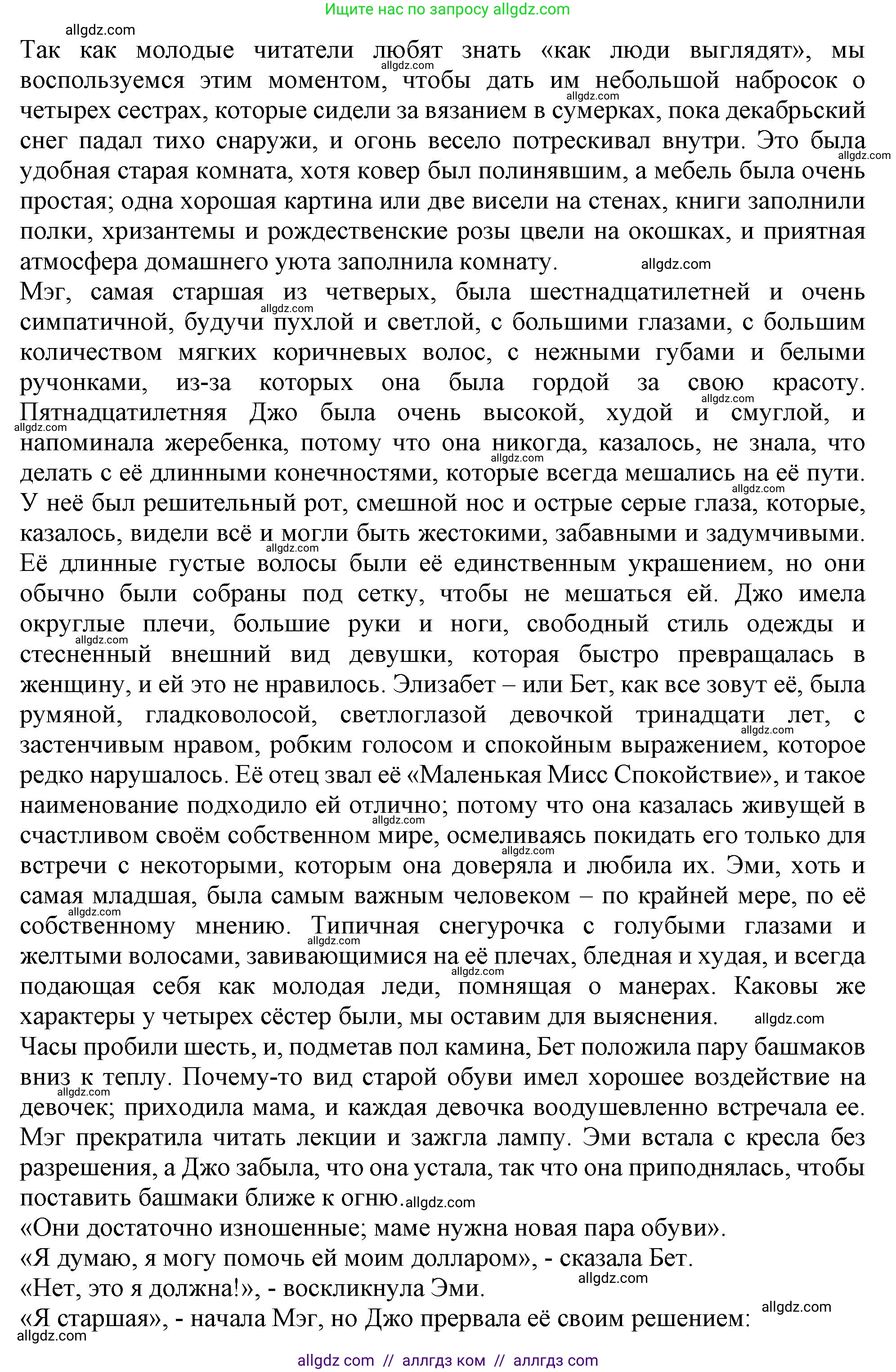 Английский язык (english), 10 класс Учебник (Student's book), авторы: Афанасьева Ольга Васильевна (Afanasyeva Olga), Дули Дженни (Dooley Jenny), Михеева Ирина Владимировна (Mikheeva Irina), Оби Боб (Obee Bob), Эванс Вирджиния (Evans Virginia), издательство Просвещение, Москва, 2019, красного цвета, страница 16, номер 3, Решение 1 (продолжение 2)