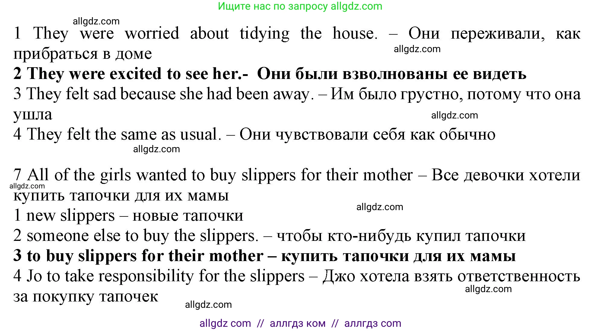 Английский язык (english), 10 класс Учебник (Student's book), авторы: Афанасьева Ольга Васильевна (Afanasyeva Olga), Дули Дженни (Dooley Jenny), Михеева Ирина Владимировна (Mikheeva Irina), Оби Боб (Obee Bob), Эванс Вирджиния (Evans Virginia), издательство Просвещение, Москва, 2019, красного цвета, страница 16, номер 3, Решение 1 (продолжение 4)