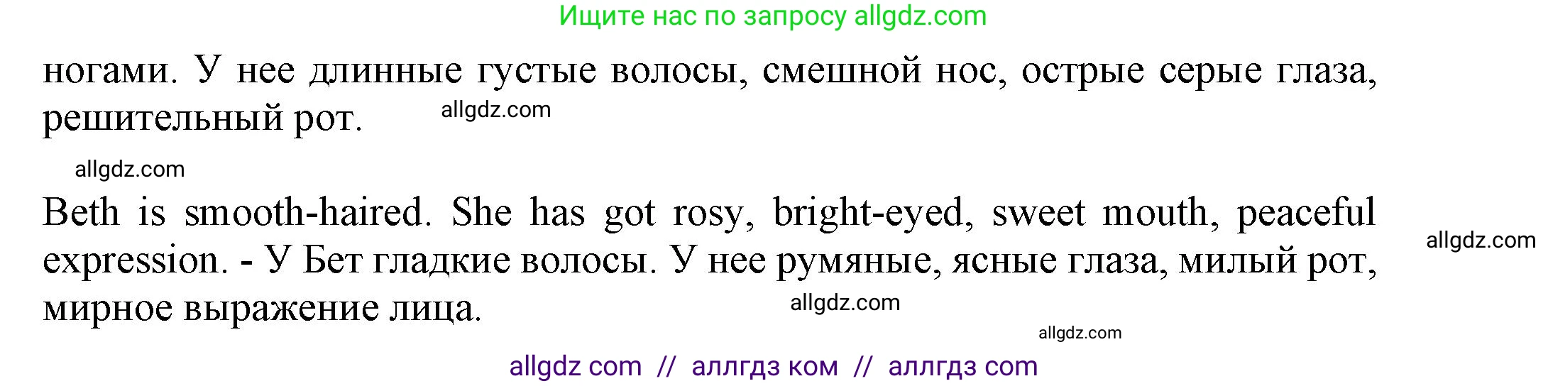 Английский язык (english), 10 класс Учебник (Student's book), авторы: Афанасьева Ольга Васильевна (Afanasyeva Olga), Дули Дженни (Dooley Jenny), Михеева Ирина Владимировна (Mikheeva Irina), Оби Боб (Obee Bob), Эванс Вирджиния (Evans Virginia), издательство Просвещение, Москва, 2019, красного цвета, страница 17, номер 6, Решение 1 (продолжение 2)