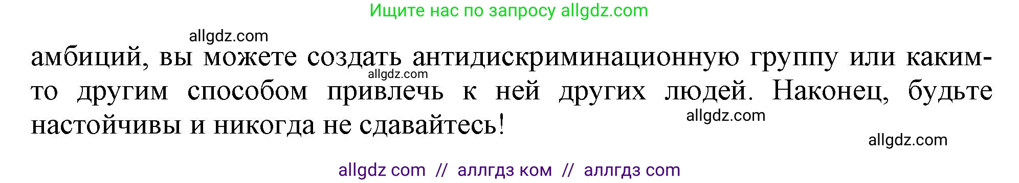Английский язык (english), 10 класс Учебник (Student's book), авторы: Афанасьева Ольга Васильевна (Afanasyeva Olga), Дули Дженни (Dooley Jenny), Михеева Ирина Владимировна (Mikheeva Irina), Оби Боб (Obee Bob), Эванс Вирджиния (Evans Virginia), издательство Просвещение, Москва, 2019, красного цвета, страница 22, номер 4, Решение 1 (продолжение 2)