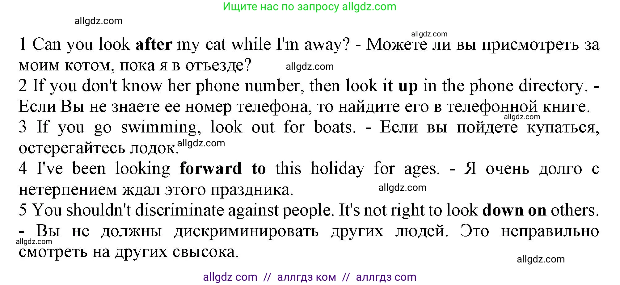 Английский язык (english), 10 класс Учебник (Student's book), авторы: Афанасьева Ольга Васильевна (Afanasyeva Olga), Дули Дженни (Dooley Jenny), Михеева Ирина Владимировна (Mikheeva Irina), Оби Боб (Obee Bob), Эванс Вирджиния (Evans Virginia), издательство Просвещение, Москва, 2019, красного цвета, страница 26, номер 5, Решение 1 (продолжение 2)
