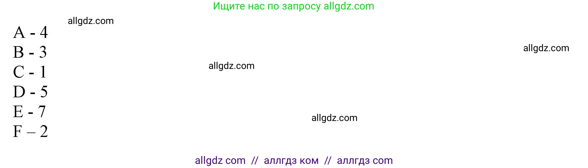 Английский язык (english), 10 класс Учебник (Student's book), авторы: Афанасьева Ольга Васильевна (Afanasyeva Olga), Дули Дженни (Dooley Jenny), Михеева Ирина Владимировна (Mikheeva Irina), Оби Боб (Obee Bob), Эванс Вирджиния (Evans Virginia), издательство Просвещение, Москва, 2019, красного цвета, страница 28, номер 2, Решение 1 (продолжение 3)