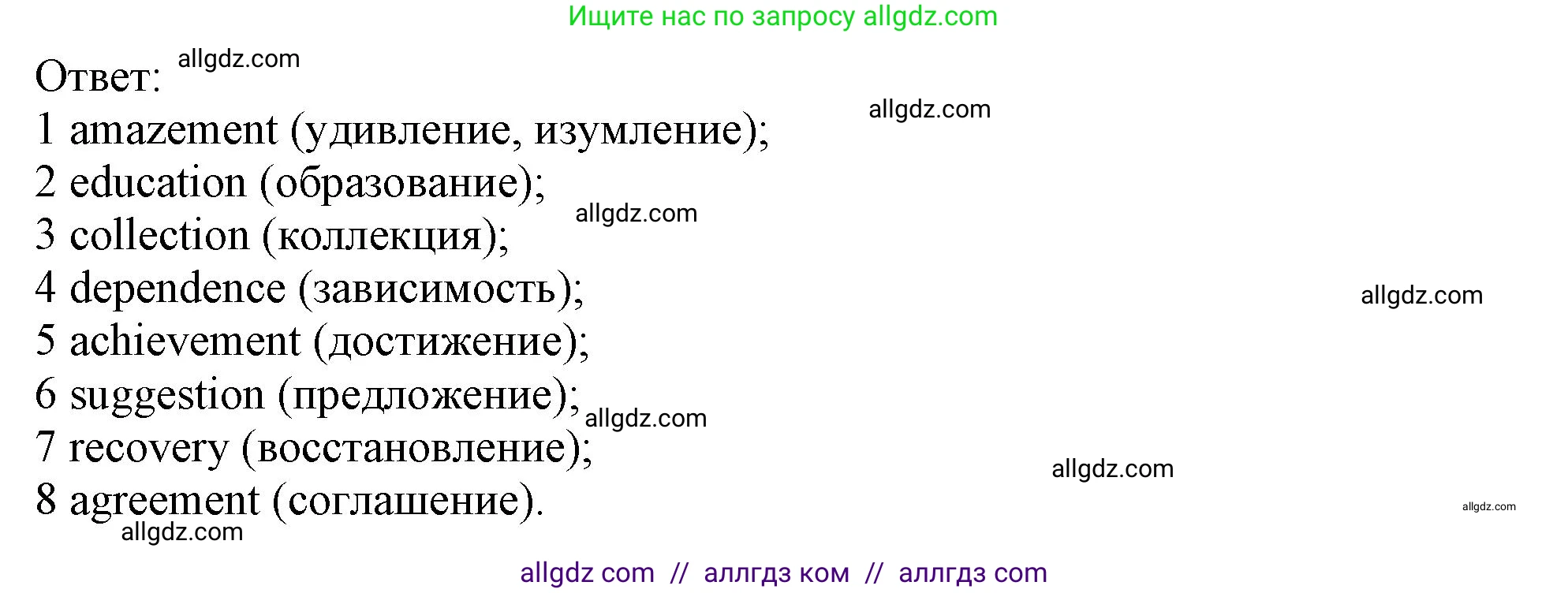 Английский язык (english), 10 класс Учебник (Student's book), авторы: Афанасьева Ольга Васильевна (Afanasyeva Olga), Дули Дженни (Dooley Jenny), Михеева Ирина Владимировна (Mikheeva Irina), Оби Боб (Obee Bob), Эванс Вирджиния (Evans Virginia), издательство Просвещение, Москва, 2019, красного цвета, страница 32, номер 5, Решение 1 (продолжение 2)