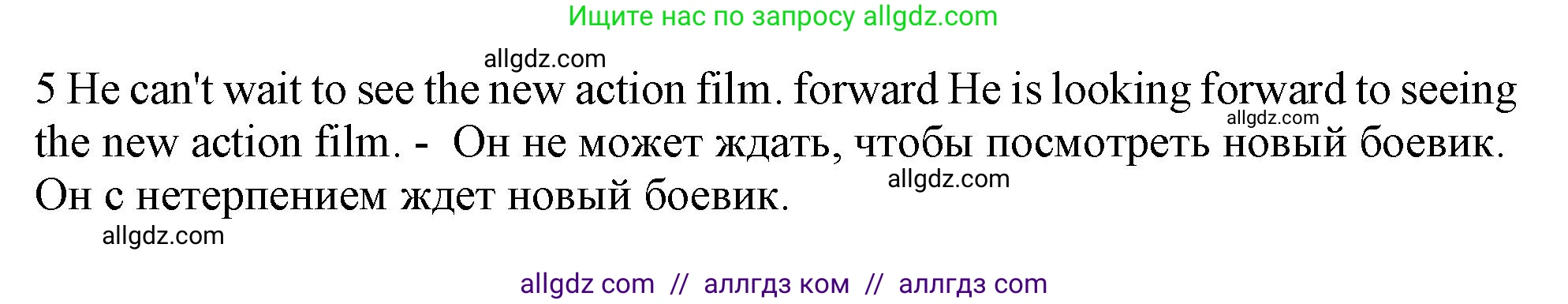 Английский язык (english), 10 класс Учебник (Student's book), авторы: Афанасьева Ольга Васильевна (Afanasyeva Olga), Дули Дженни (Dooley Jenny), Михеева Ирина Владимировна (Mikheeva Irina), Оби Боб (Obee Bob), Эванс Вирджиния (Evans Virginia), издательство Просвещение, Москва, 2019, красного цвета, страница 33, номер 9, Решение 1 (продолжение 2)