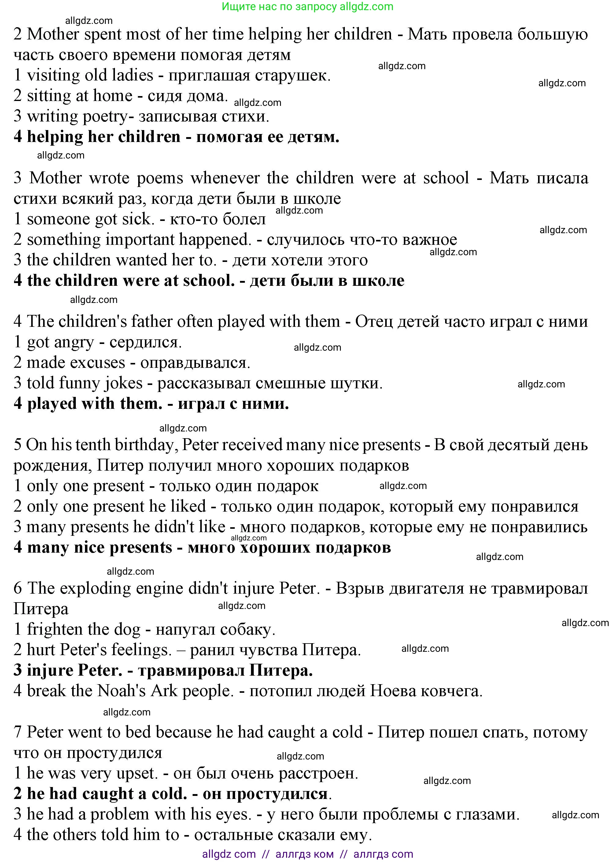 Английский язык (english), 10 класс Учебник (Student's book), авторы: Афанасьева Ольга Васильевна (Afanasyeva Olga), Дули Дженни (Dooley Jenny), Михеева Ирина Владимировна (Mikheeva Irina), Оби Боб (Obee Bob), Эванс Вирджиния (Evans Virginia), издательство Просвещение, Москва, 2019, красного цвета, страница 34, номер 3, Решение 1 (продолжение 3)